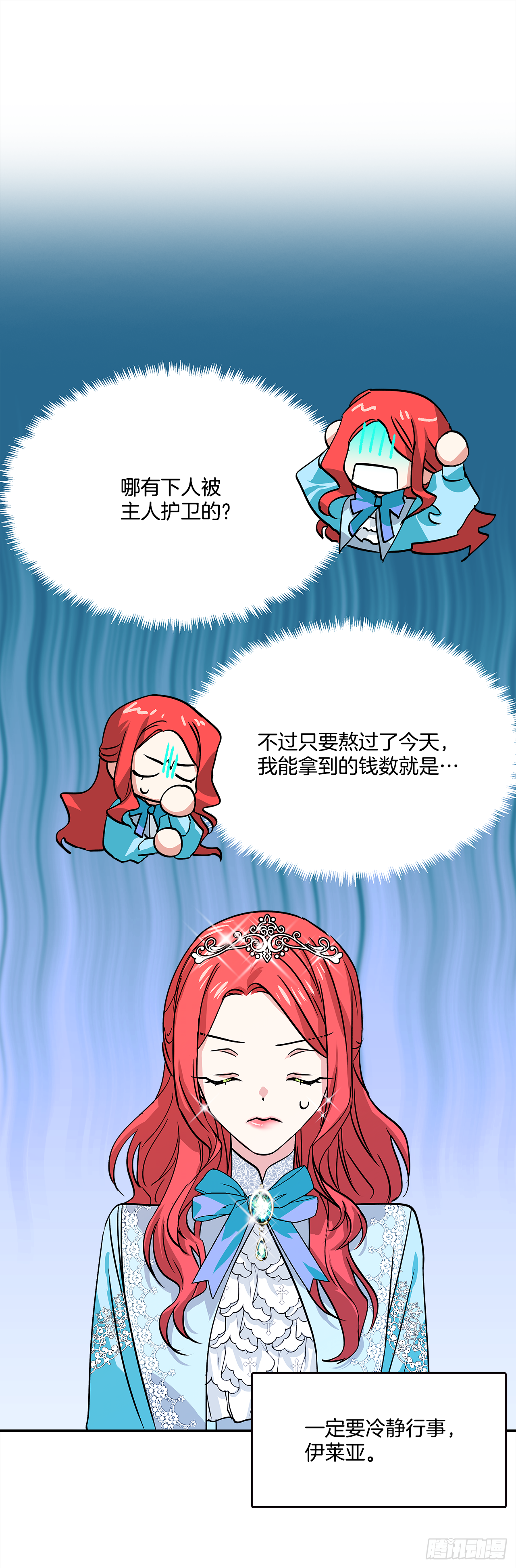 27.让我来保护你18