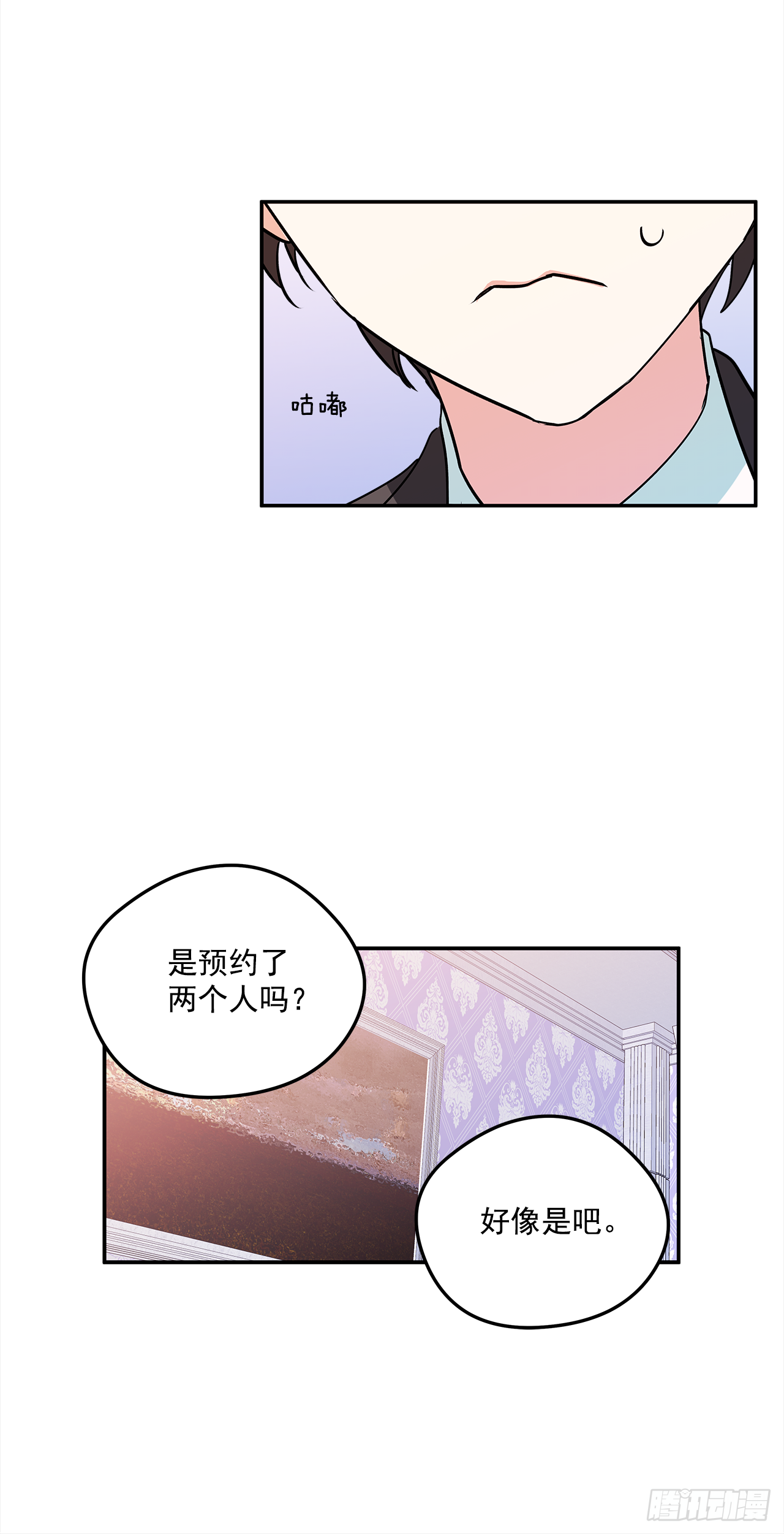 17.去瑞德曦餐厅9