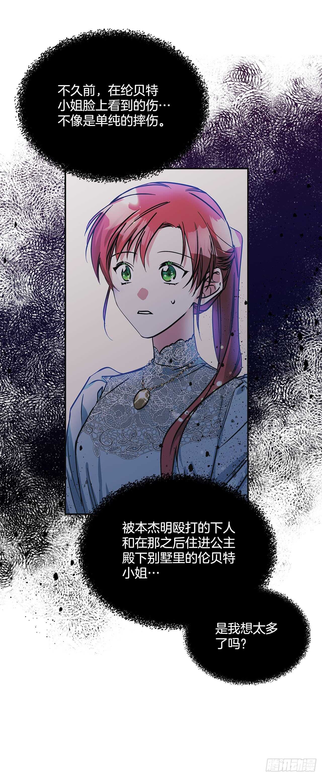 55.盒式项链17