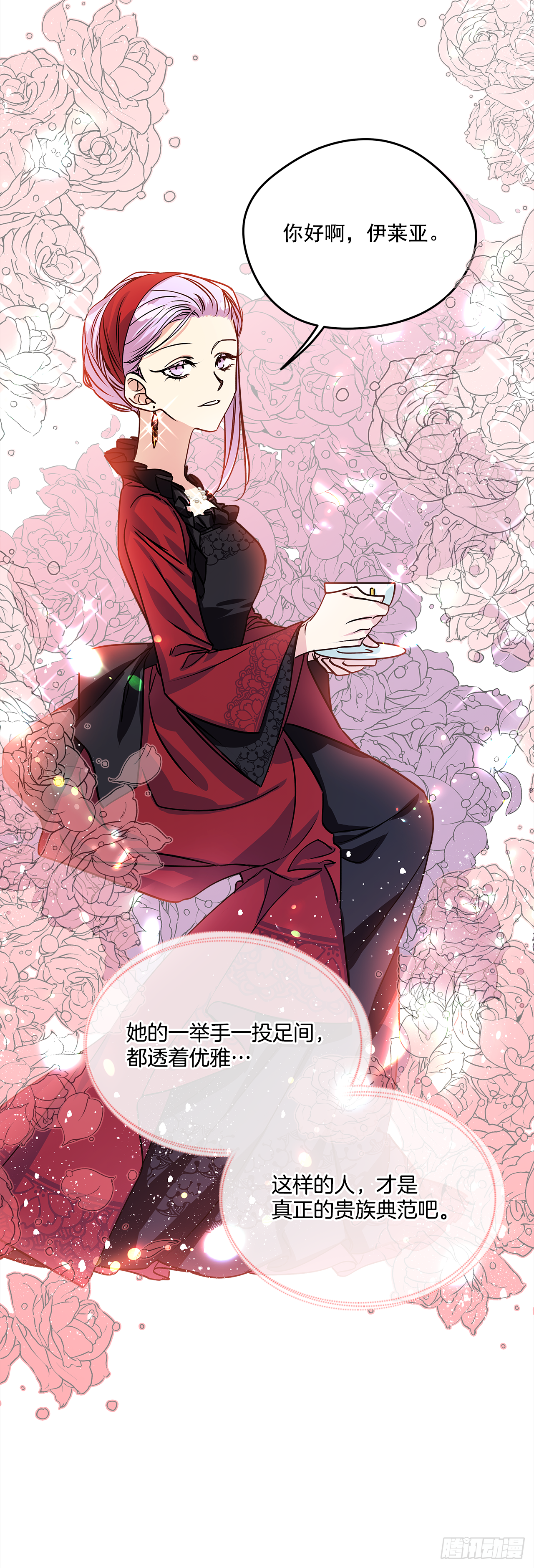 45.第二次扮女装11