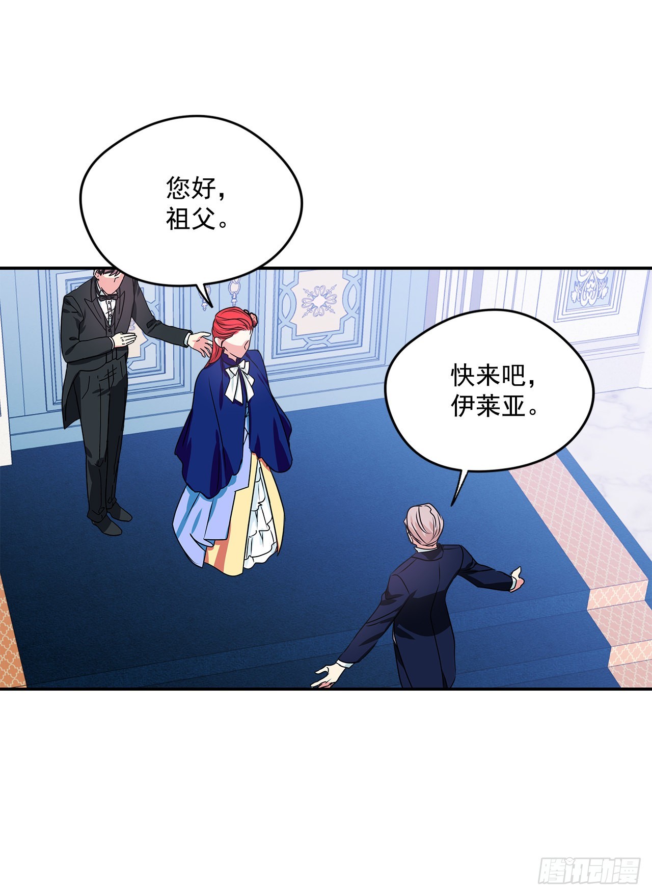 90.做好决定24
