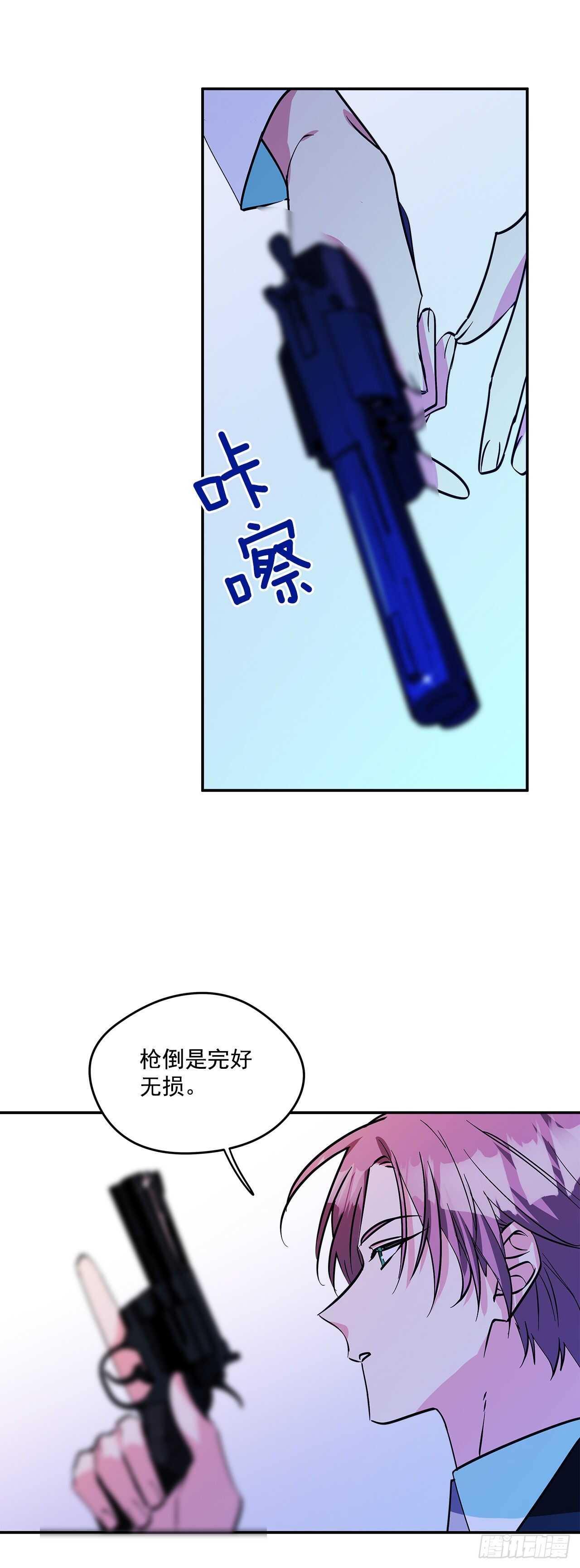 54.接受决斗37