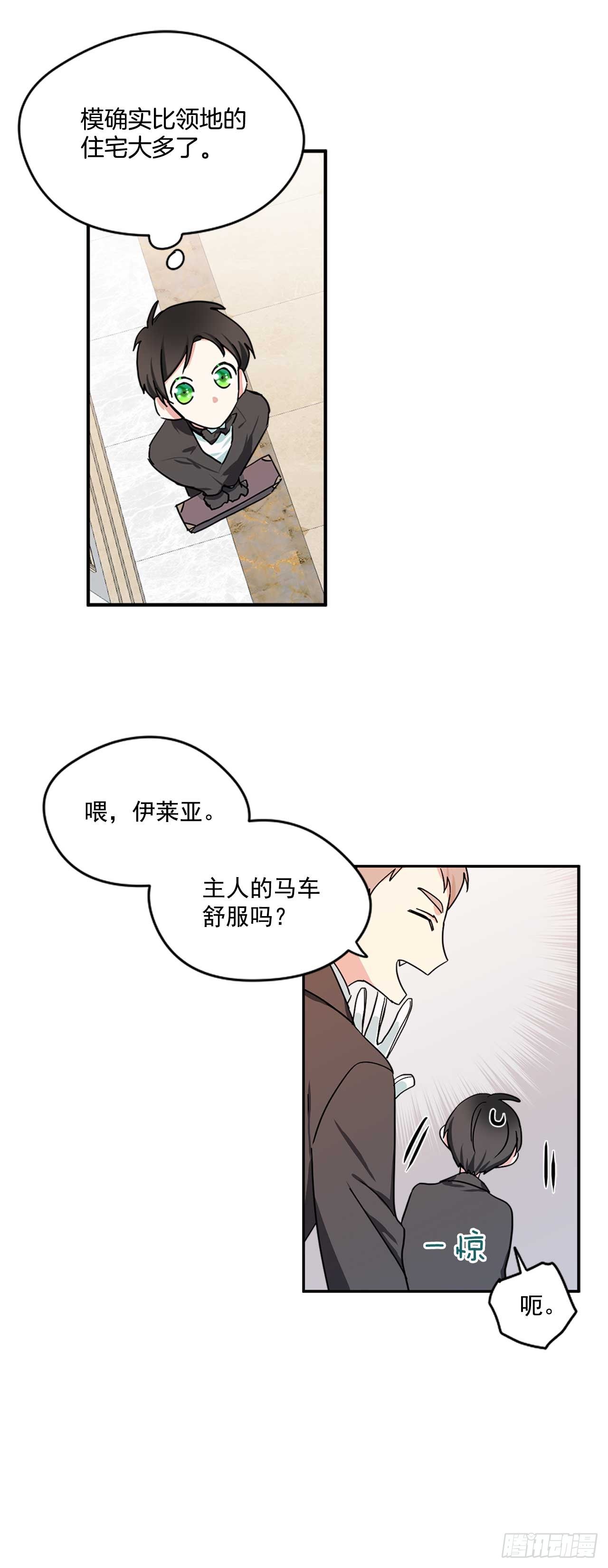 9.只有我能欺负你22