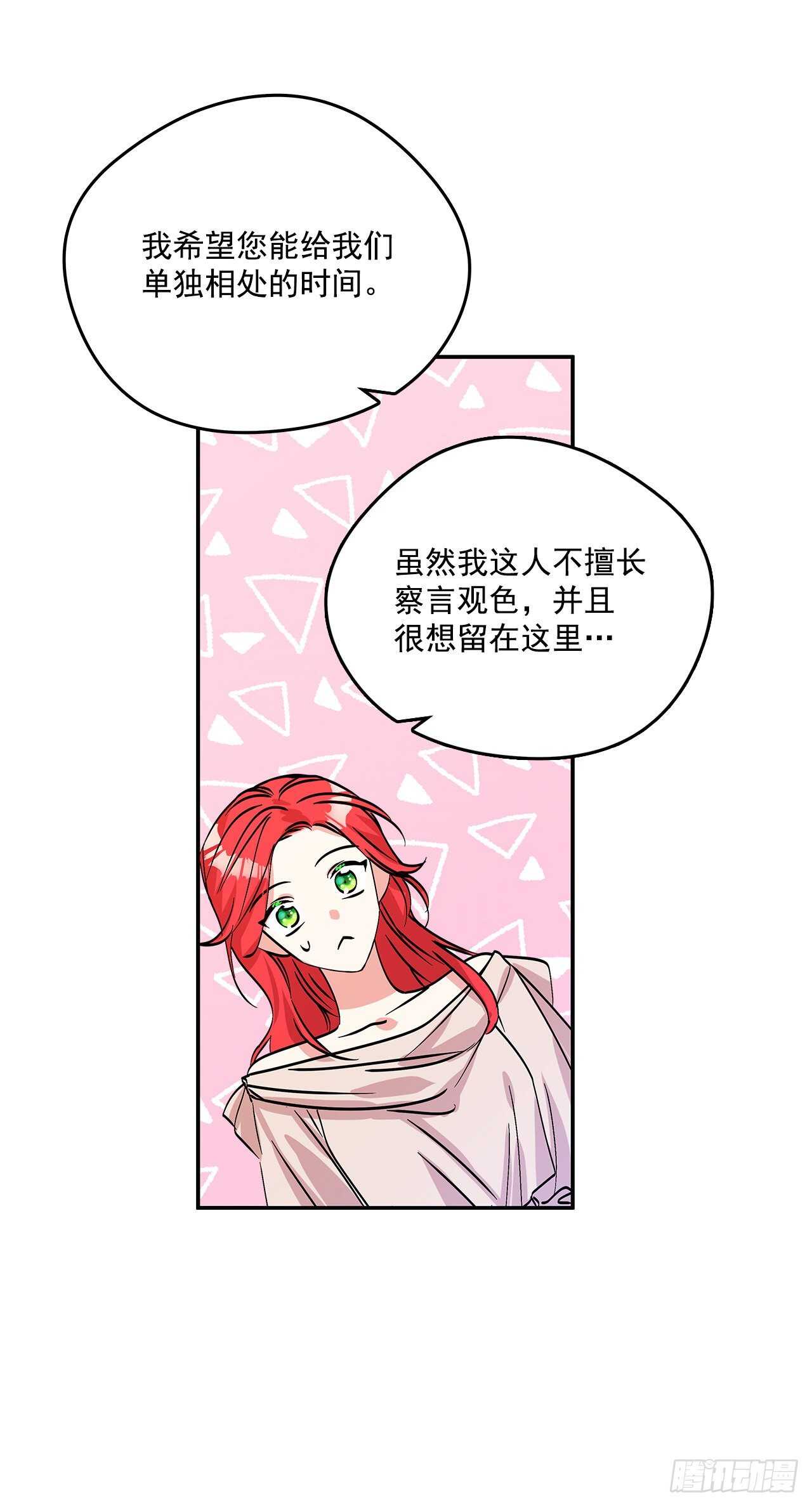 50.第一季完结3
