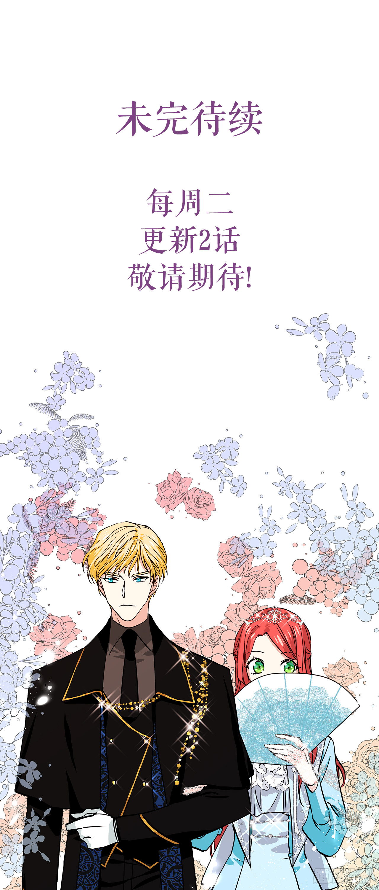 87.我的未婚妻35