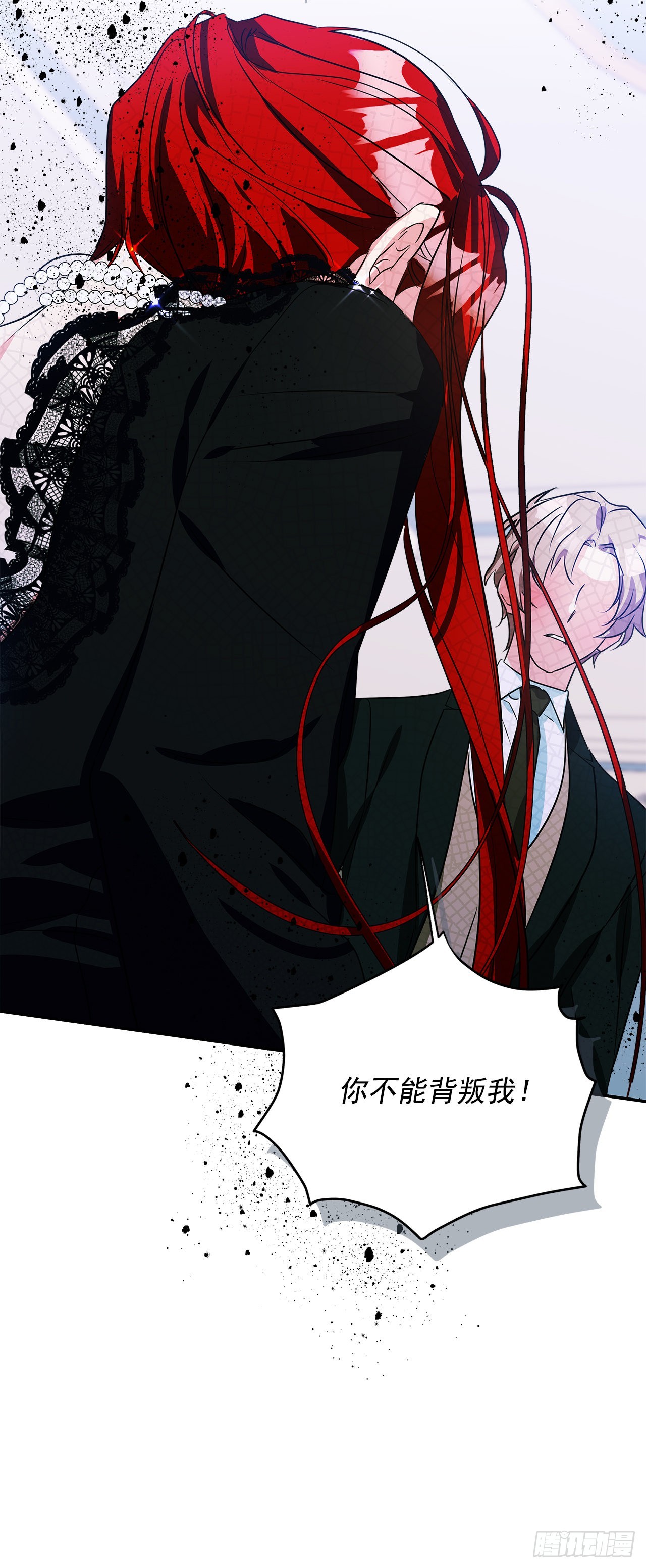 94.来自艾伯特的惊喜14