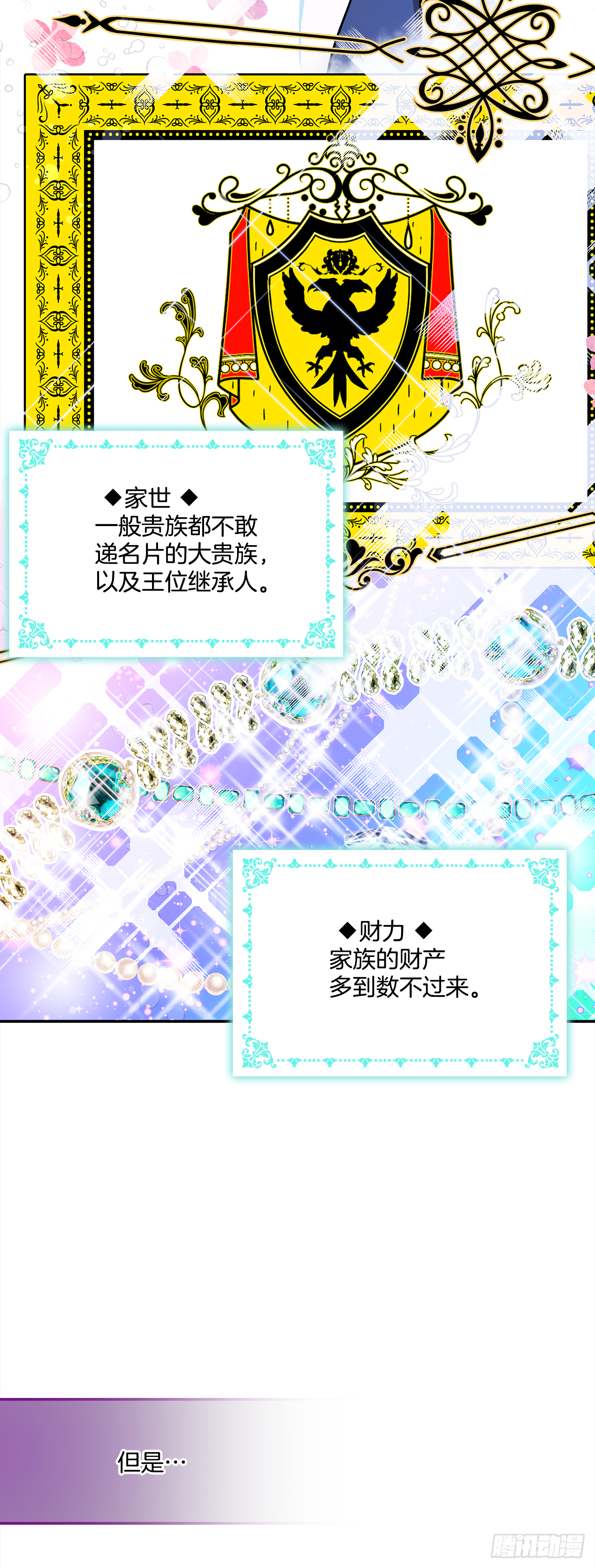 19.主人的女人21