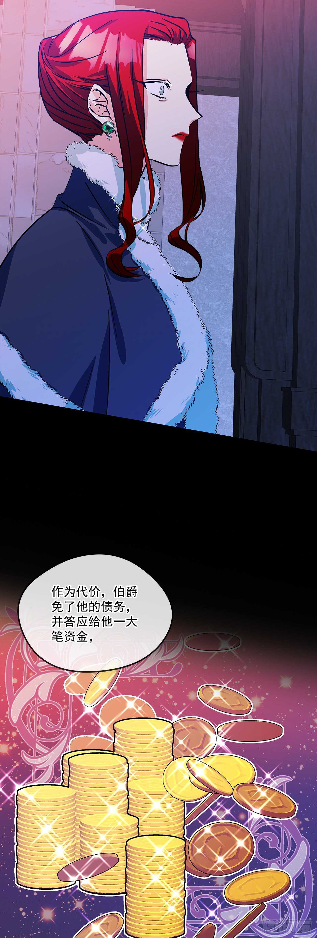 54.接受决斗28