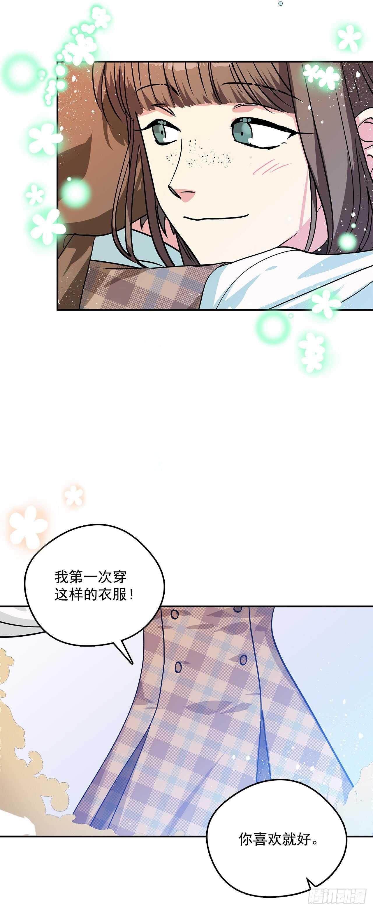 35.露伊兹的礼物27