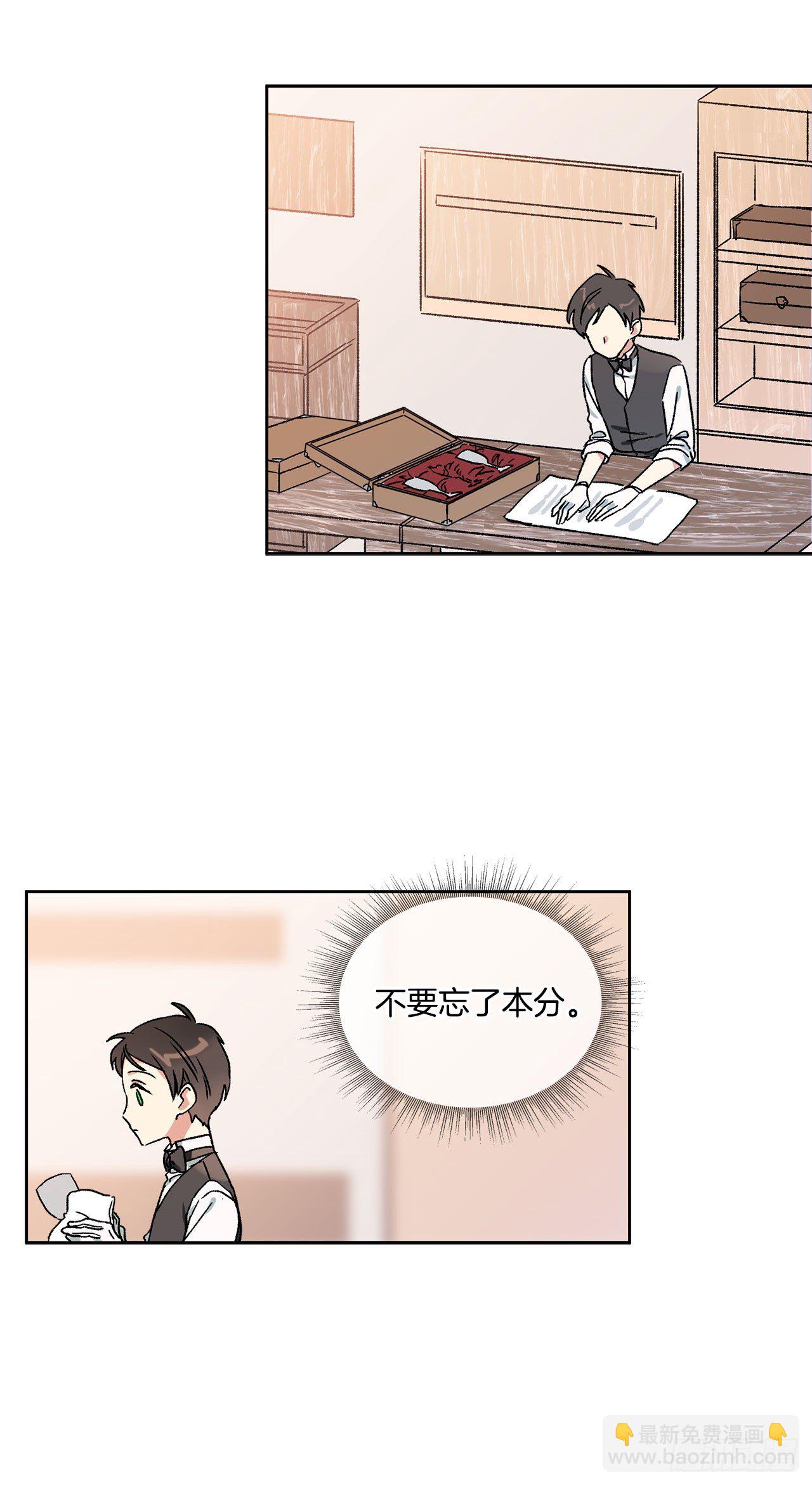 4.想过平凡的生活15