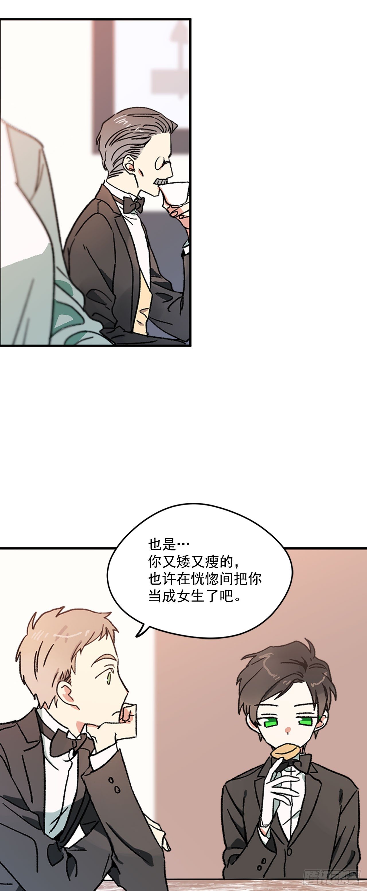 2.不准服侍更衣20