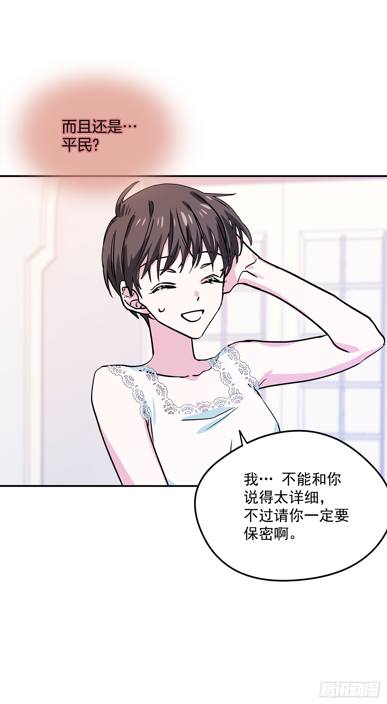 25.期待你的变化11