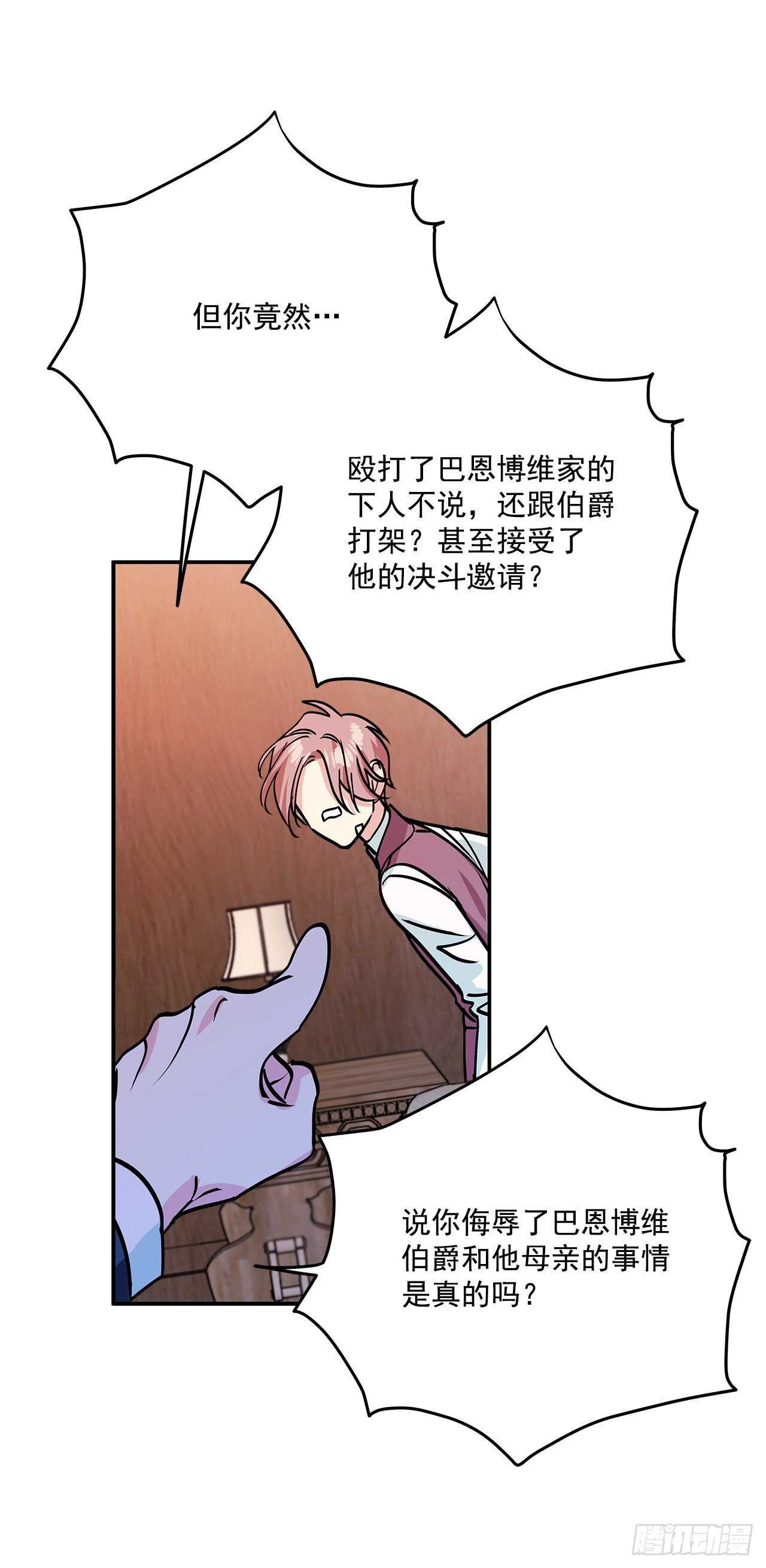 42.我喜欢你23