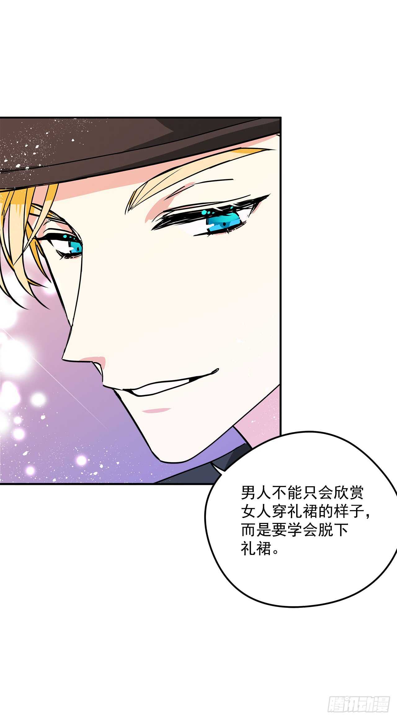 20.量身定制3