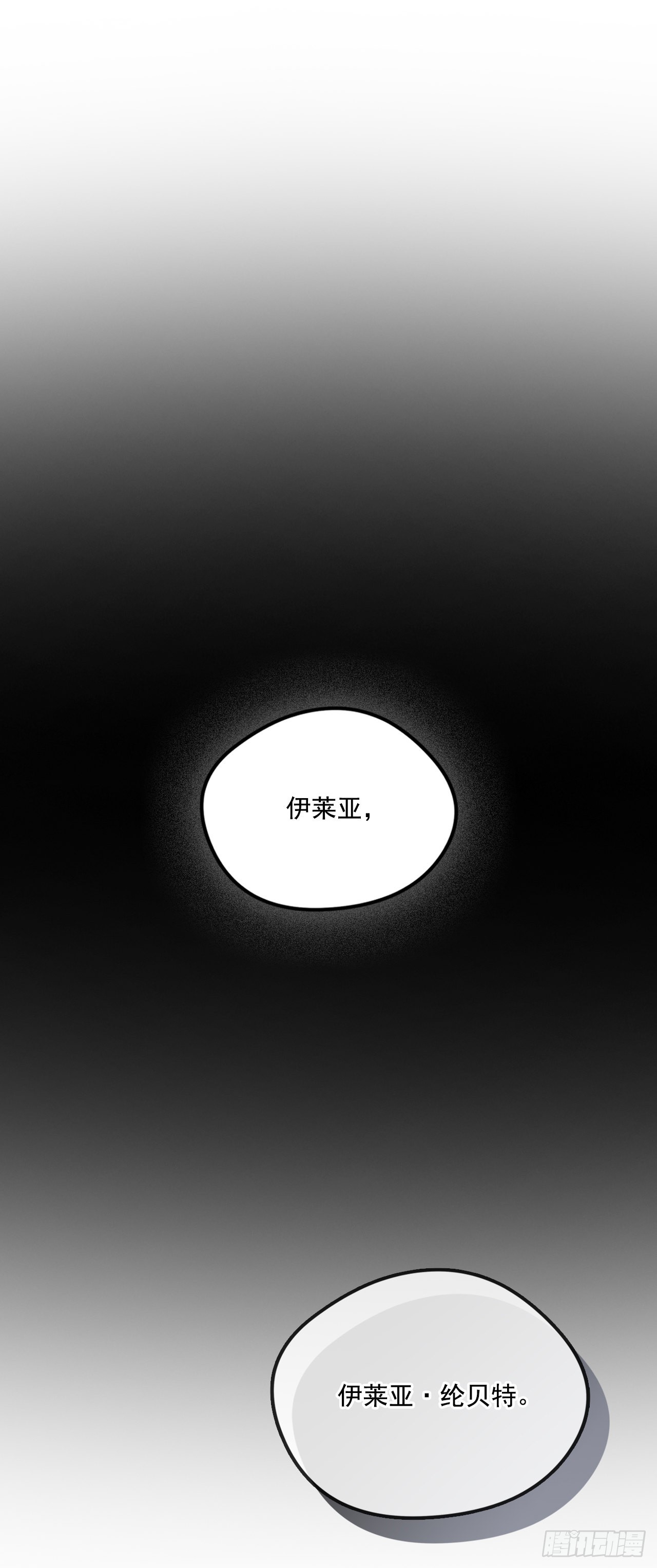 64.我们是表兄妹0