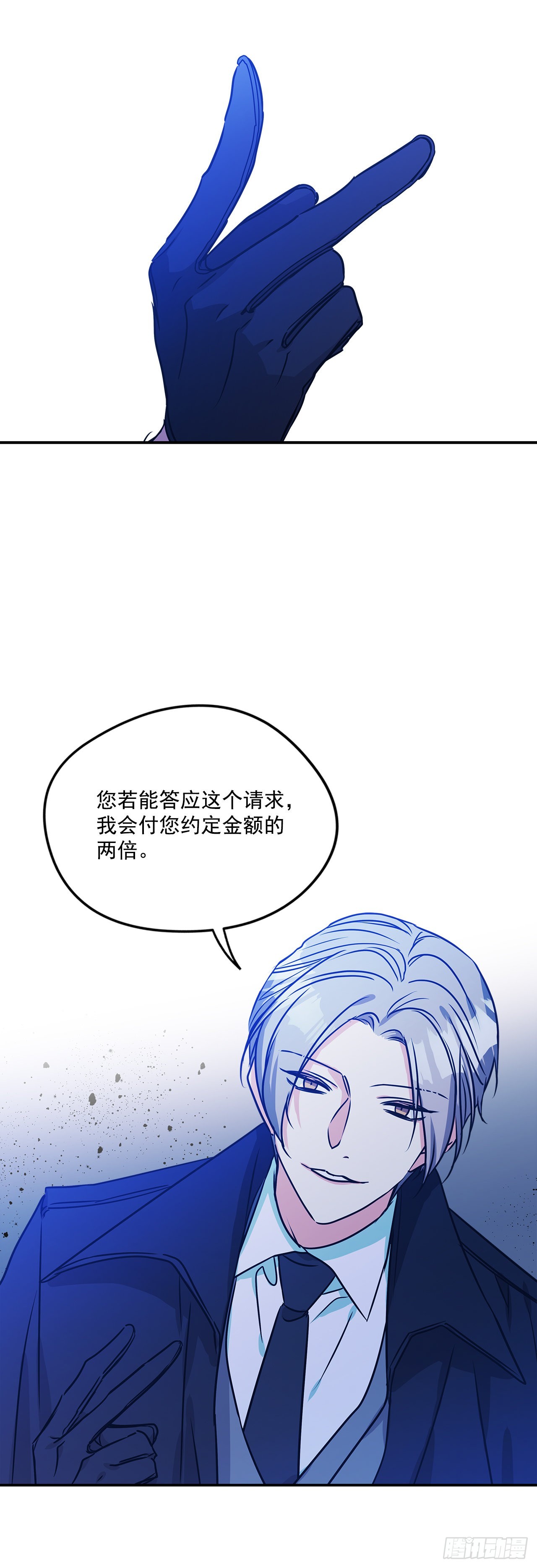 70.爷爷知道我10