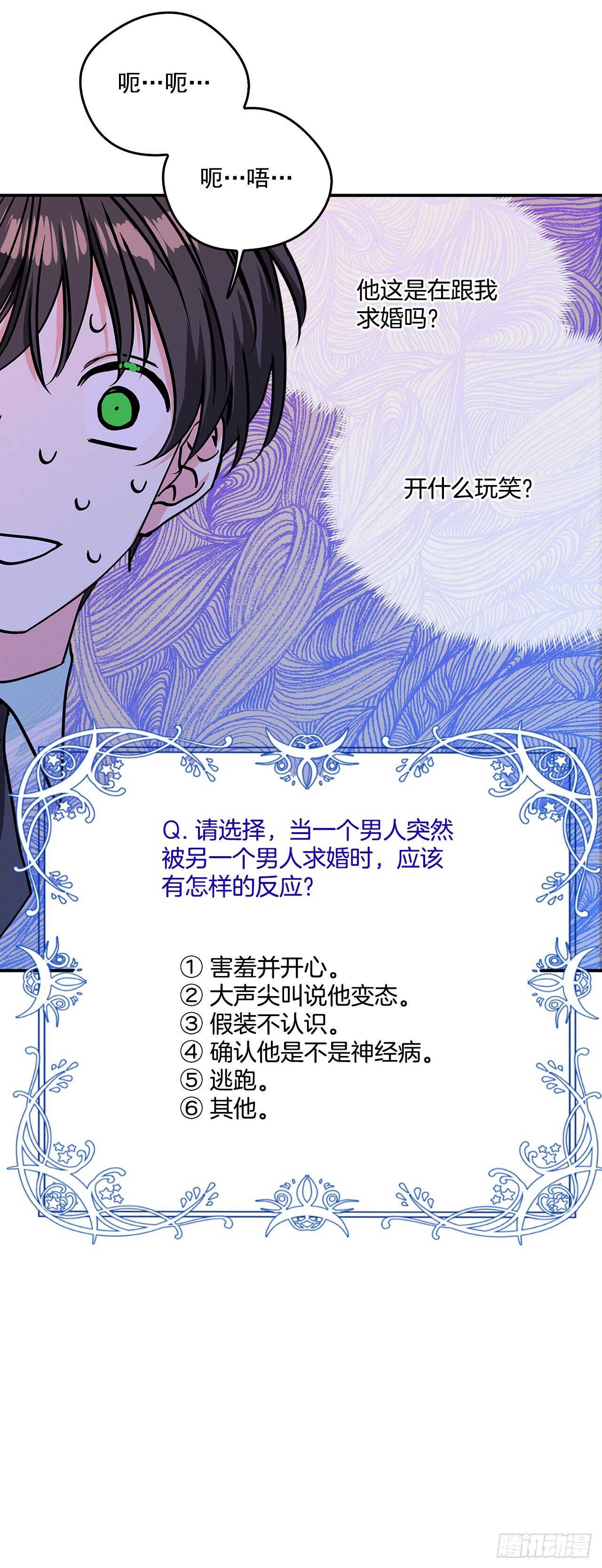 41.主人是变态4