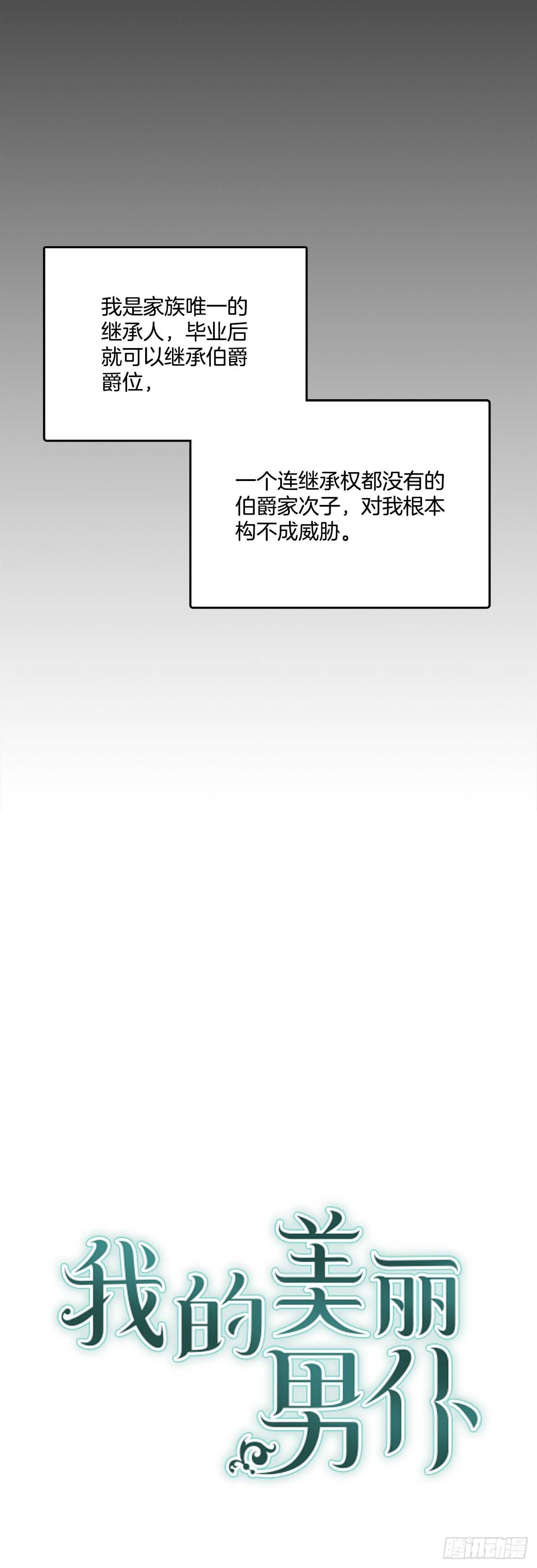 40.嫁给我吧3
