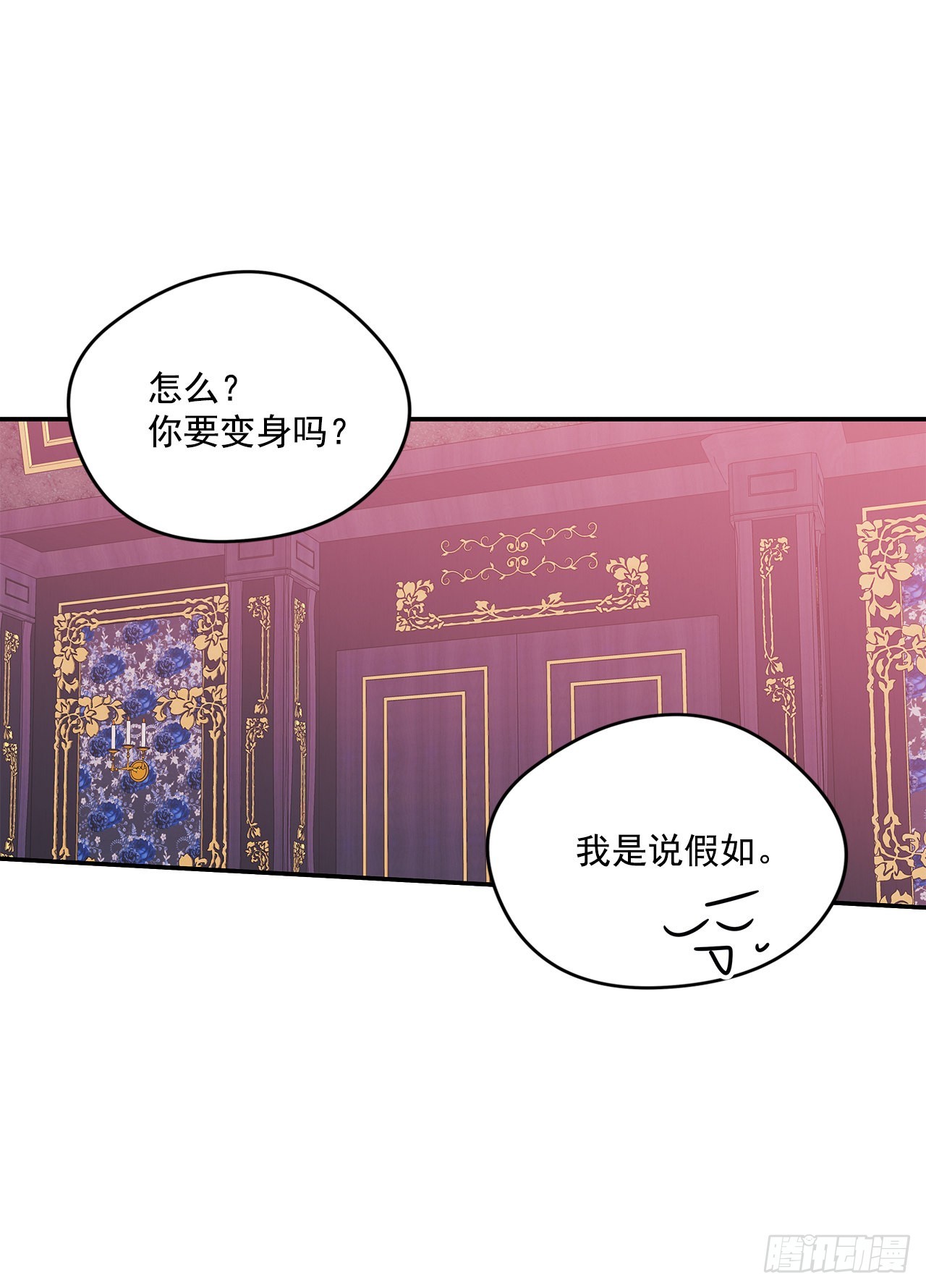 90.做好决定7