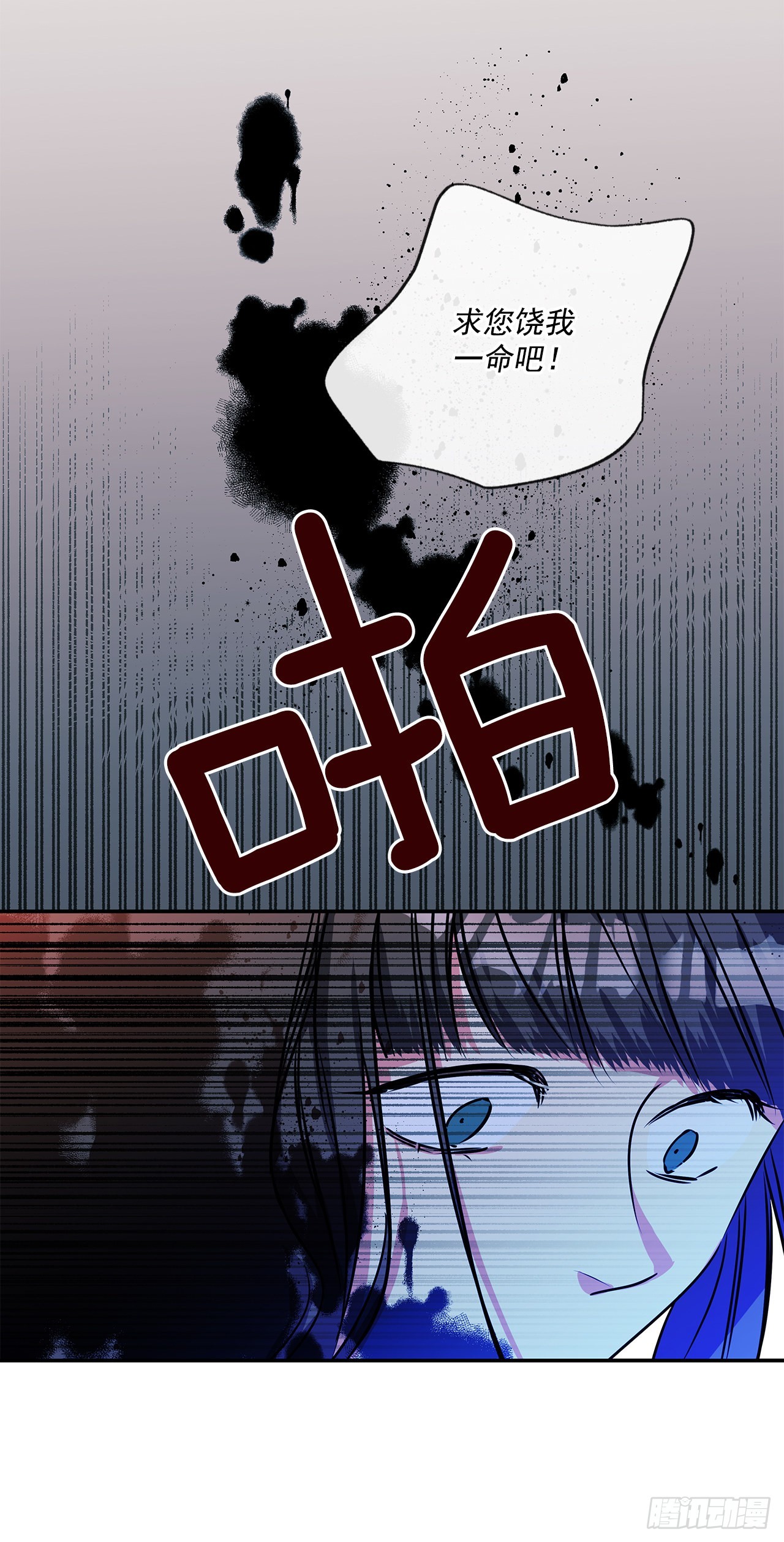 69.本杰明的求婚3