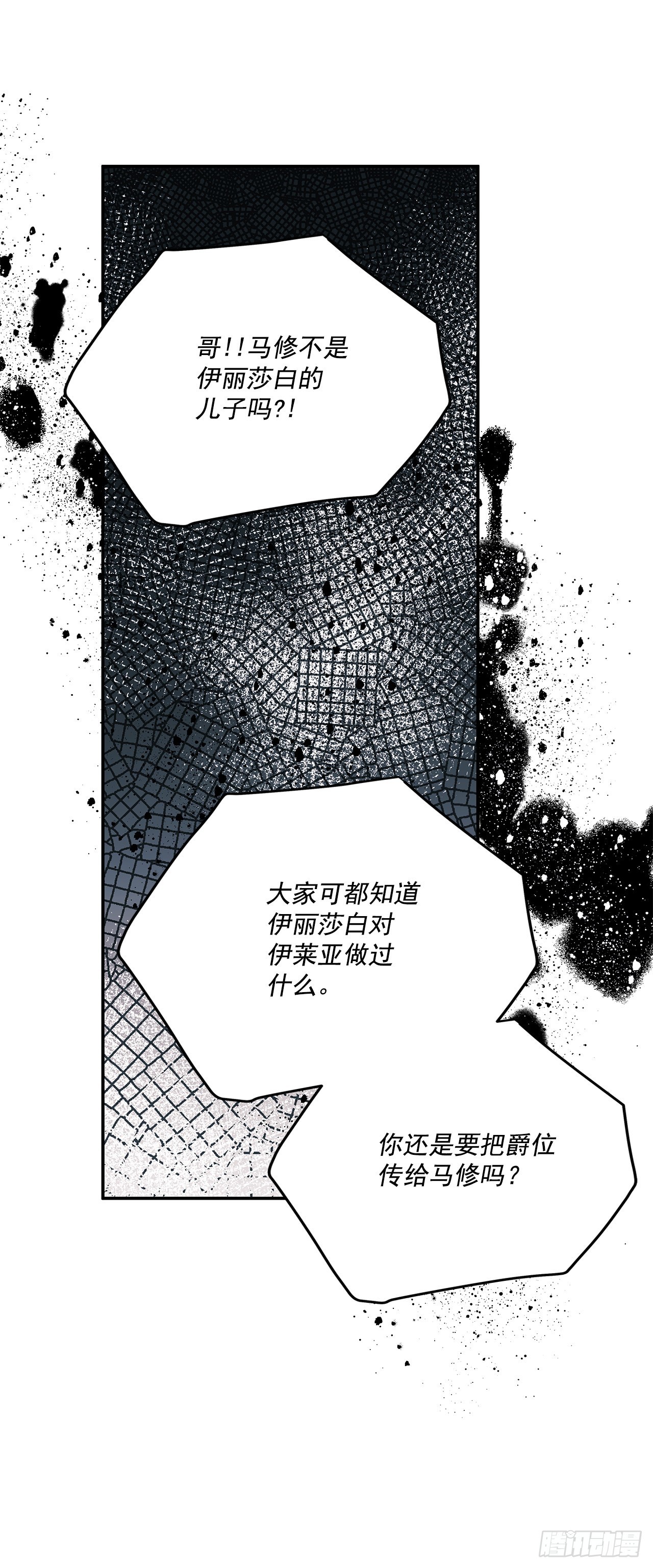 92.下一位继承人41