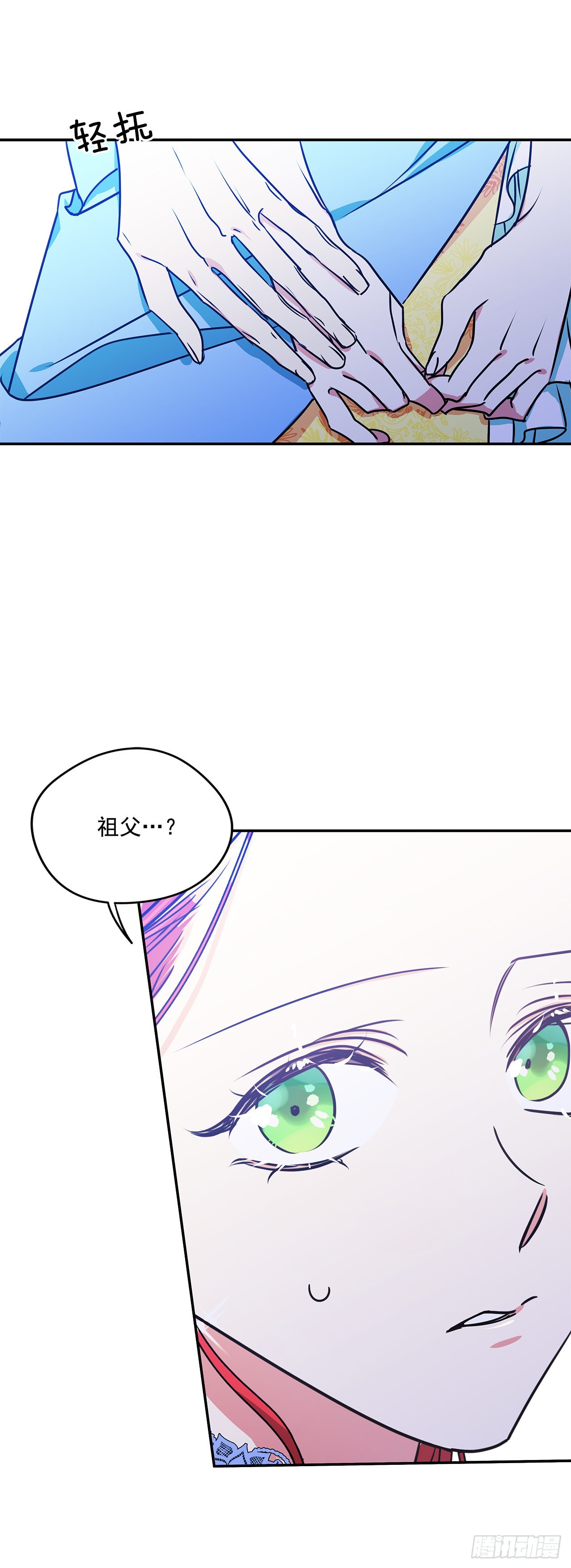 91.放弃继承权2