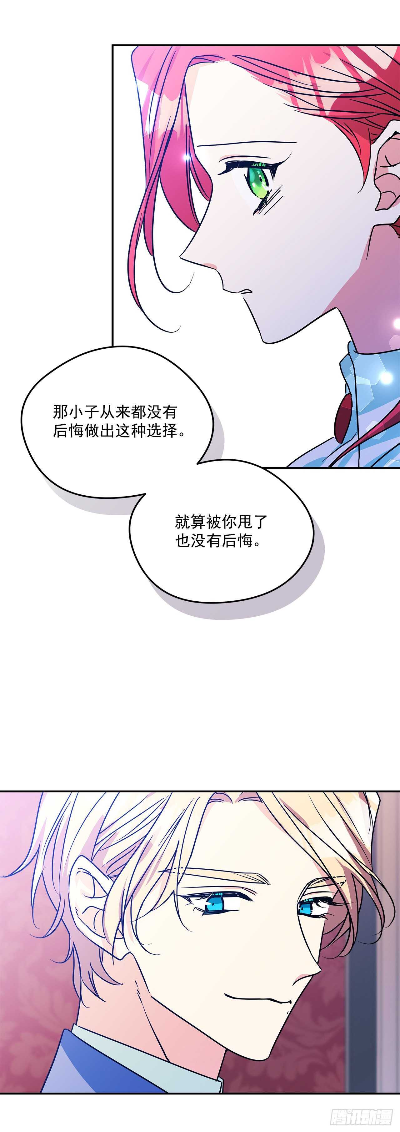 59.寻找新住处25