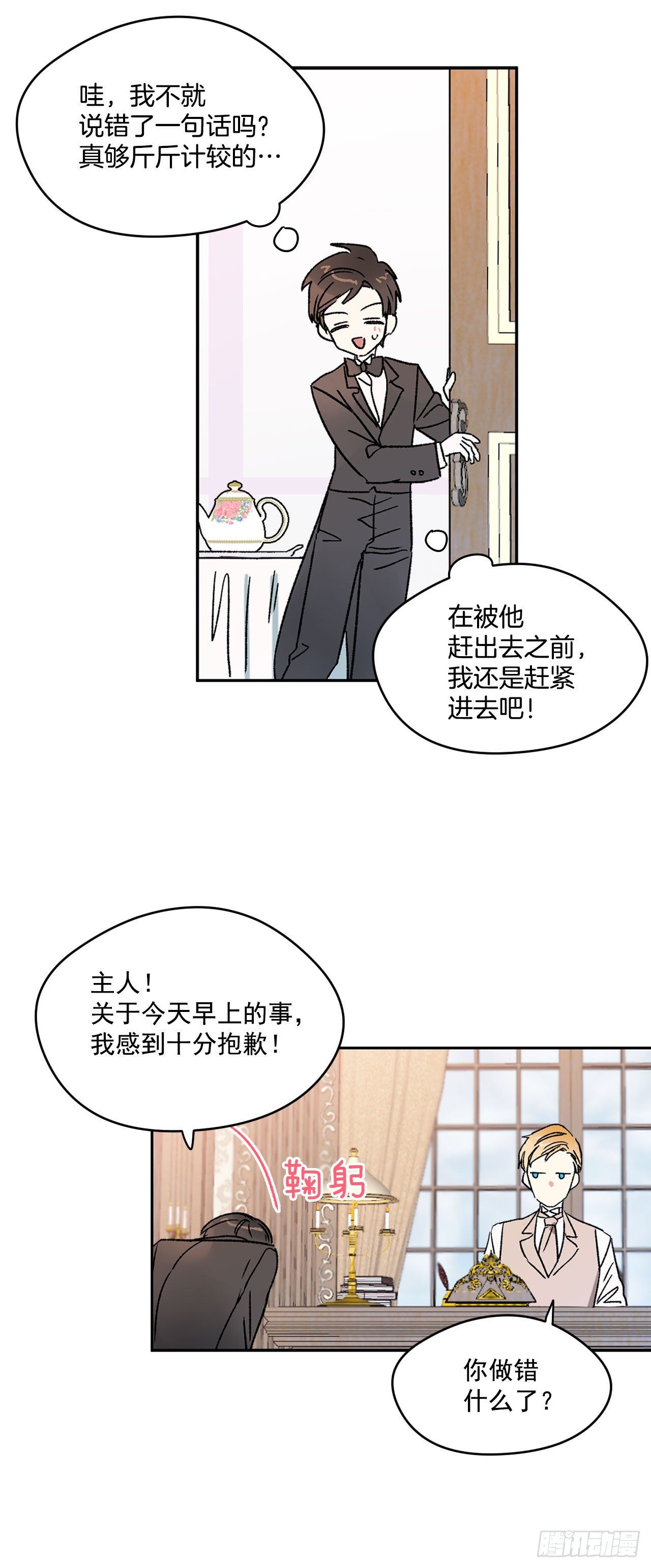 3.特制布丁3