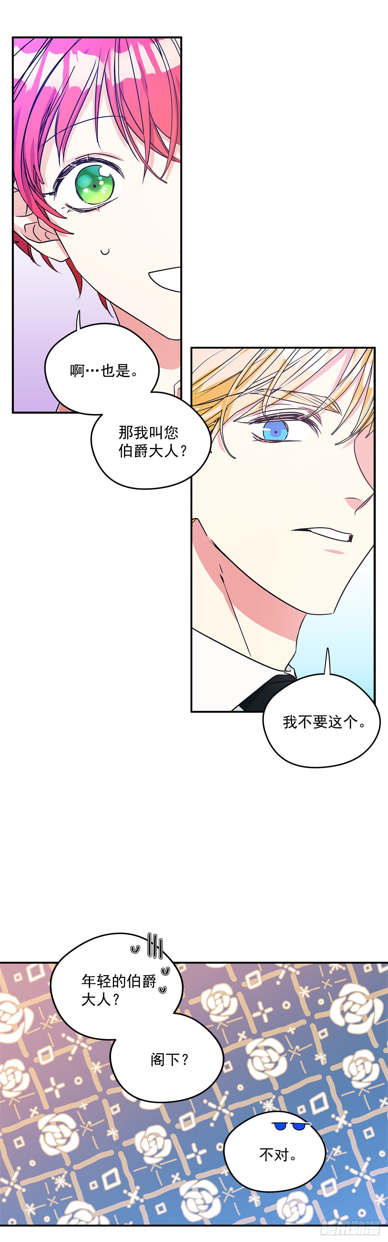 81.说出真心话27