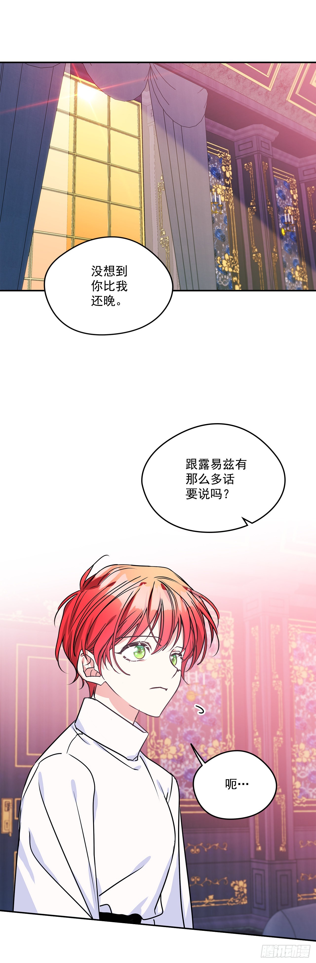 90.做好决定1
