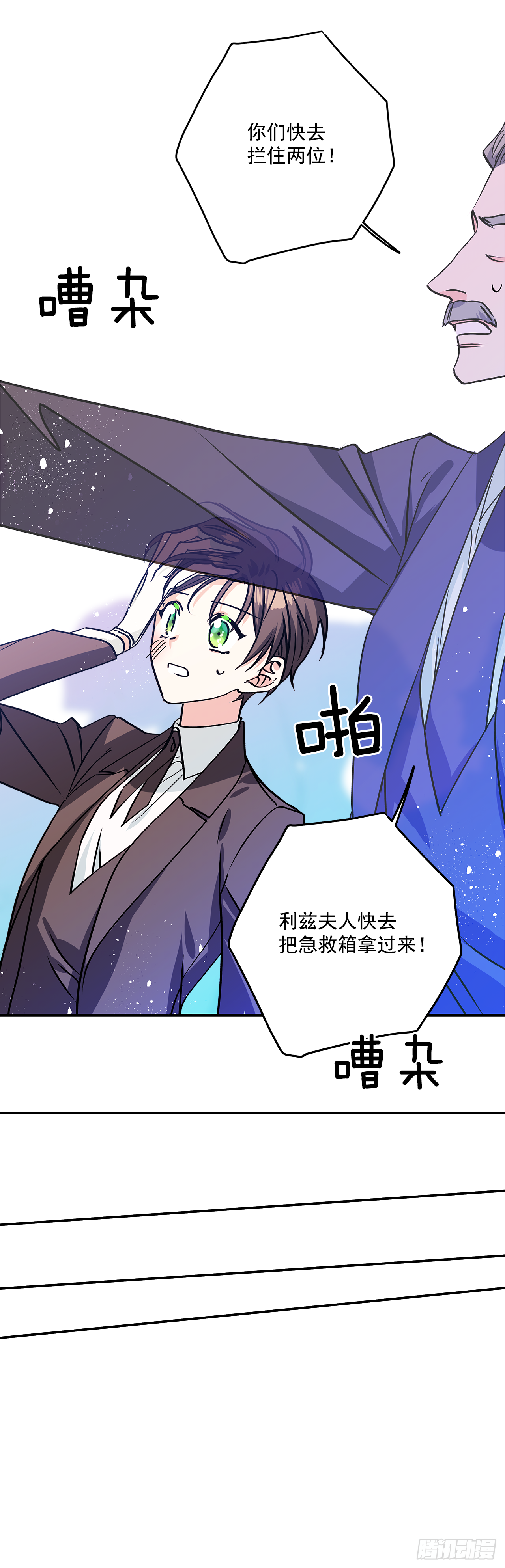 39.请您道歉27