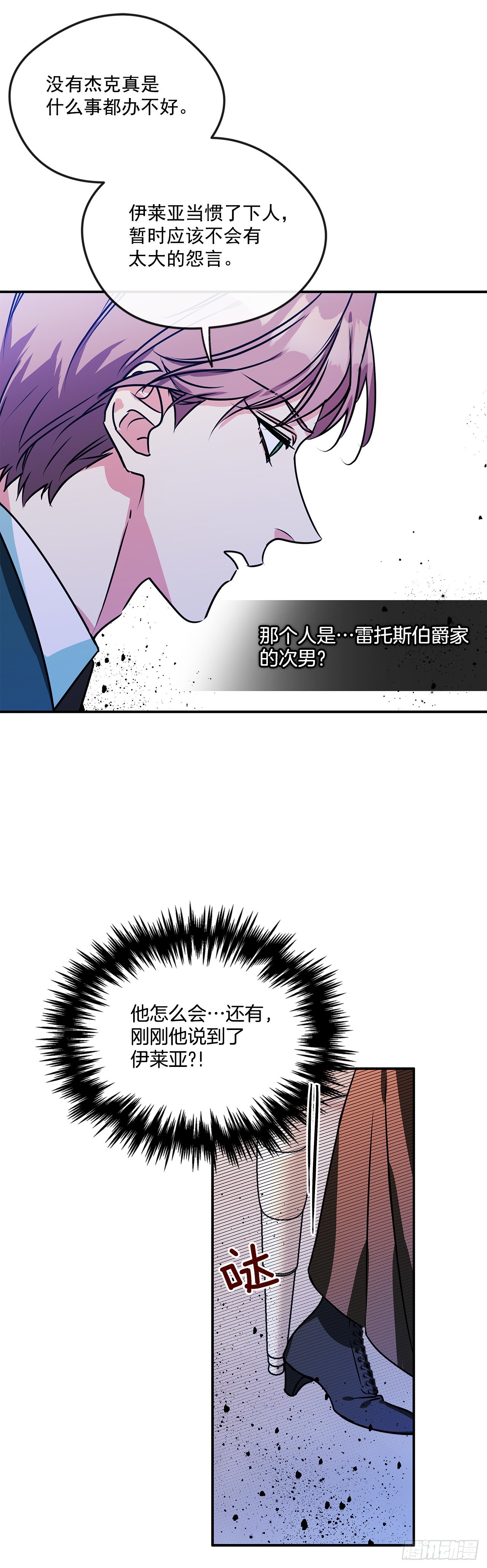 68.我被监禁了29
