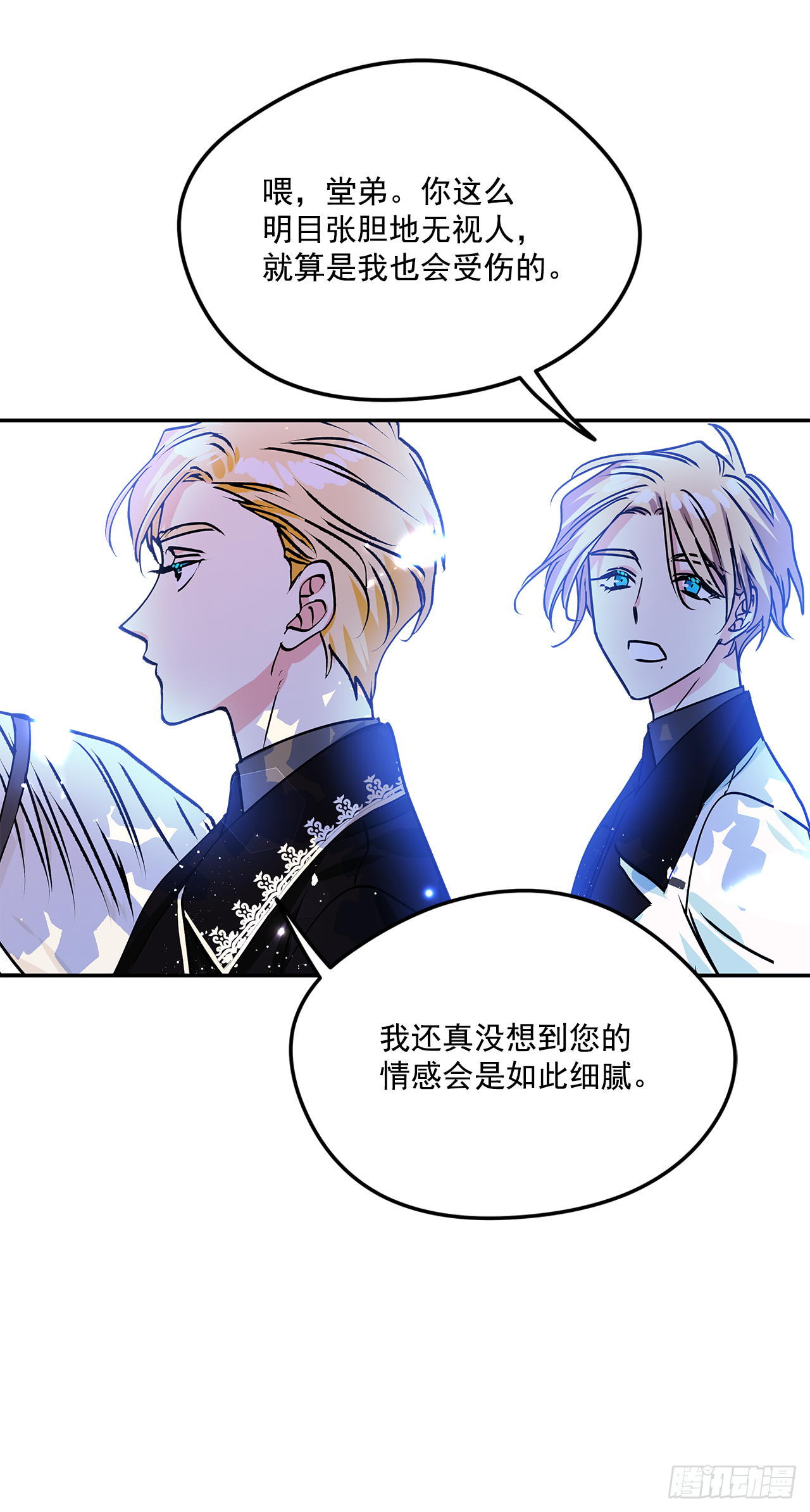46.拜访公主的别墅3