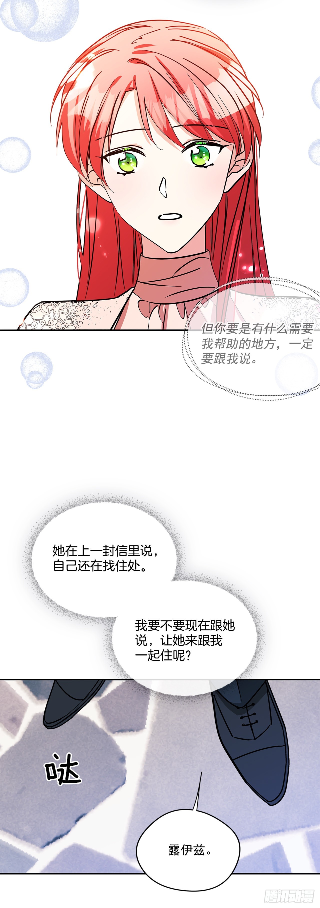 60.决斗当日9