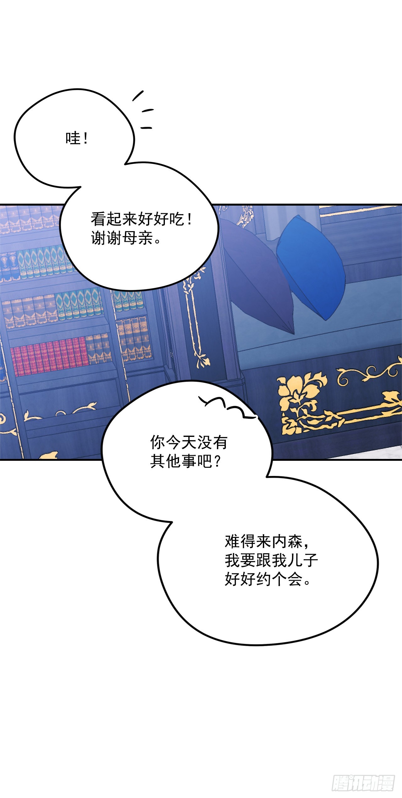 99.外传3 萨拉夫人的病情16