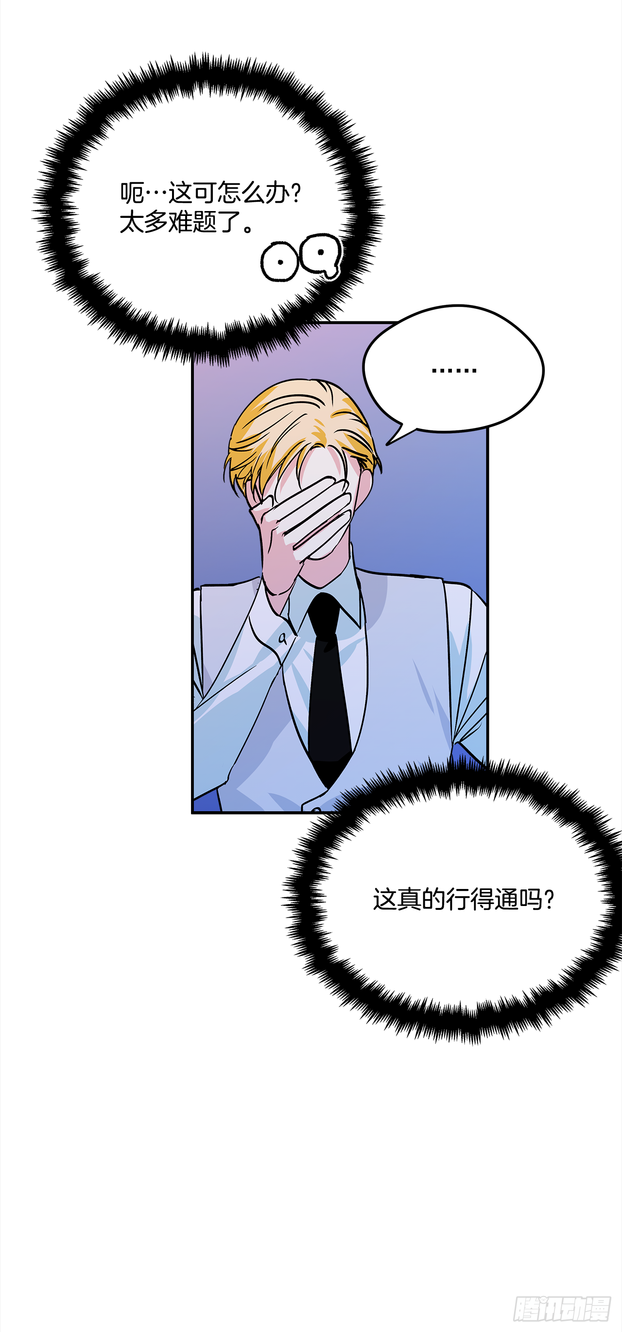 24.学礼仪14
