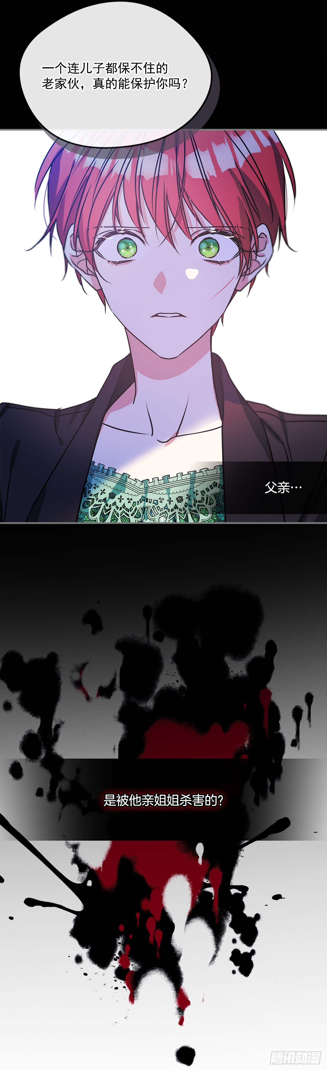75.父亲的死因34