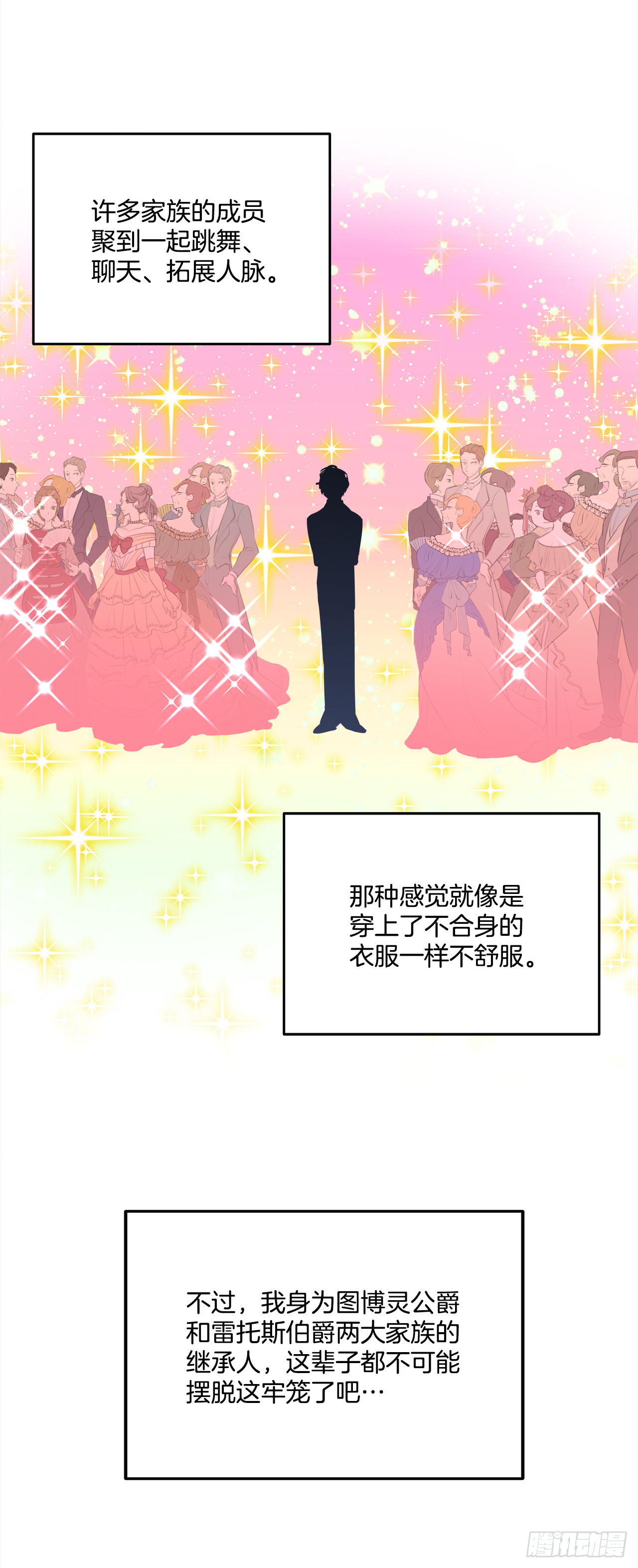 32.第一次拍照片1