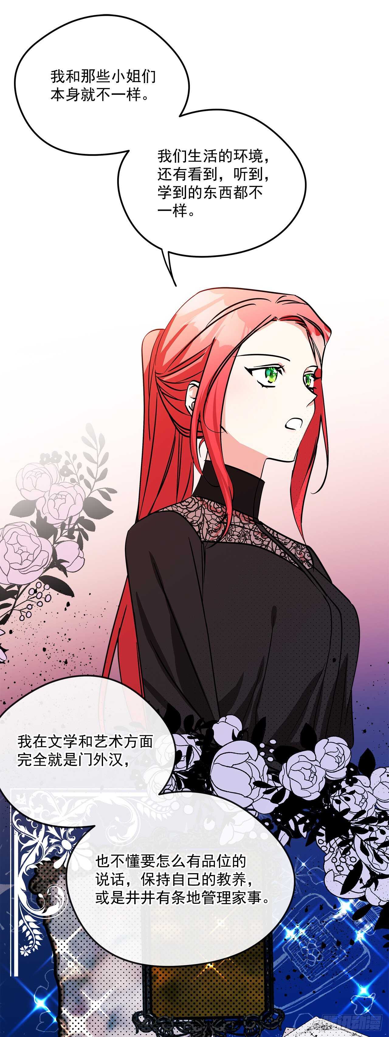 58.不同的本分18