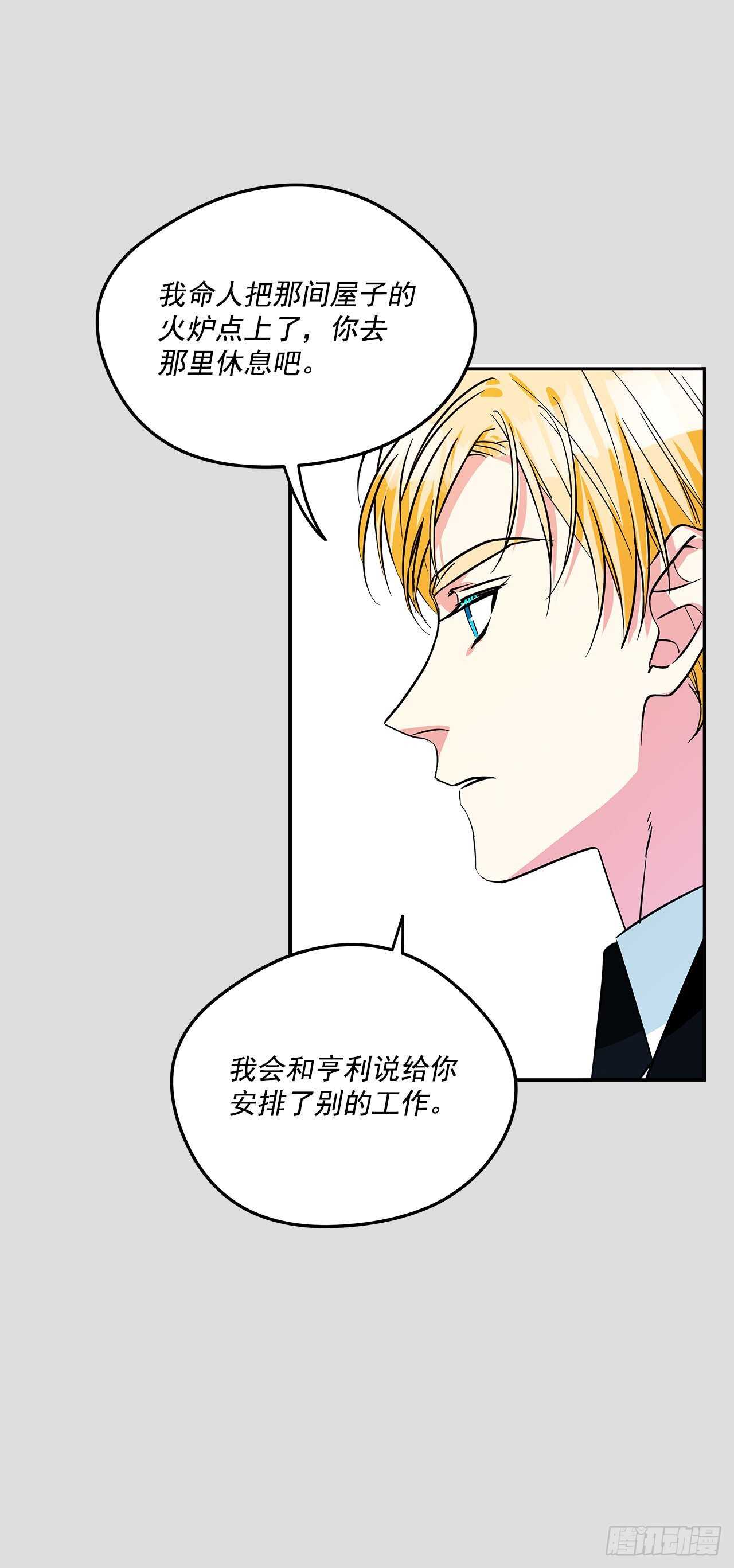 51.第二季开篇12