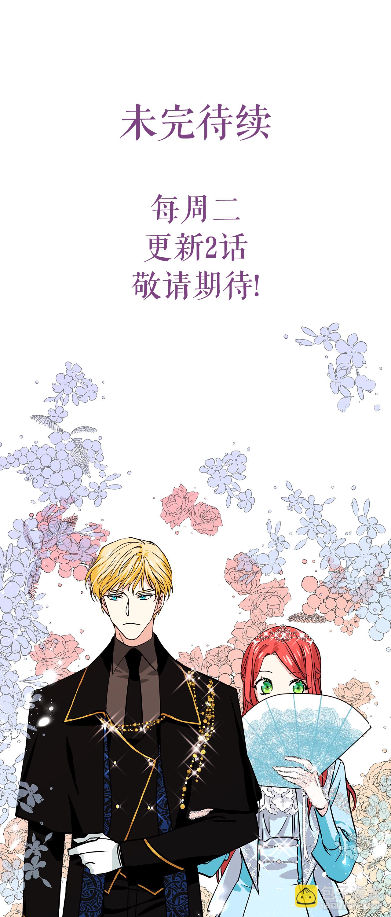 51.第二季开篇36