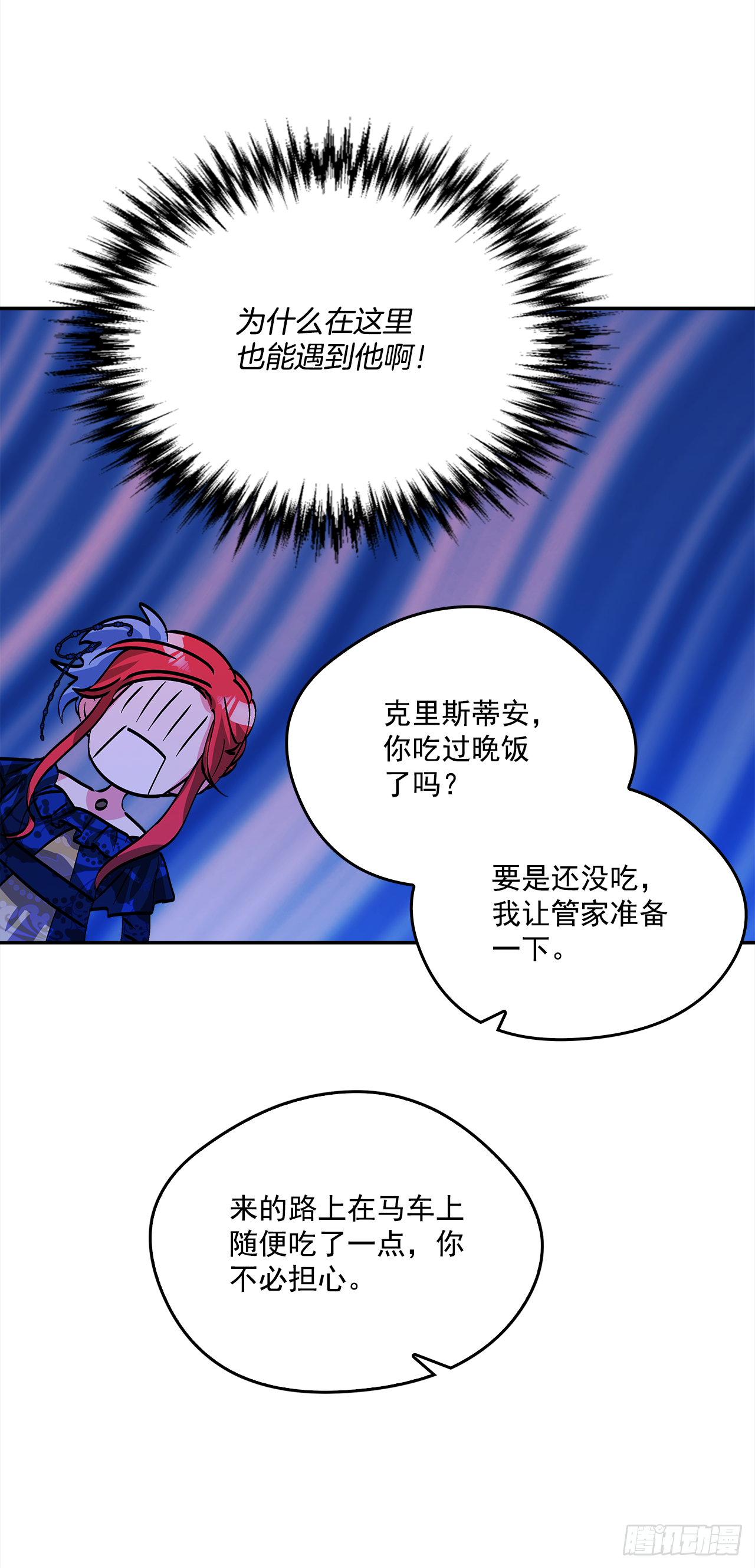 48.明争暗斗3