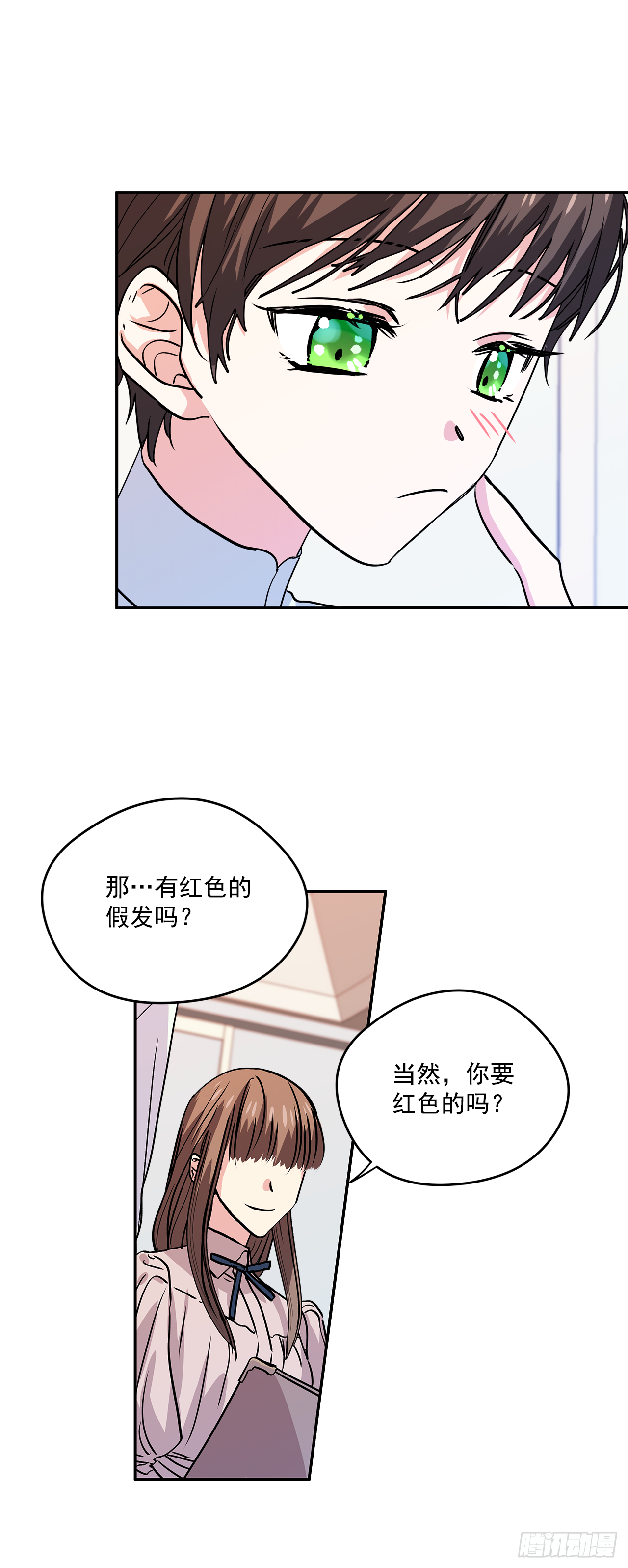 25.期待你的变化25