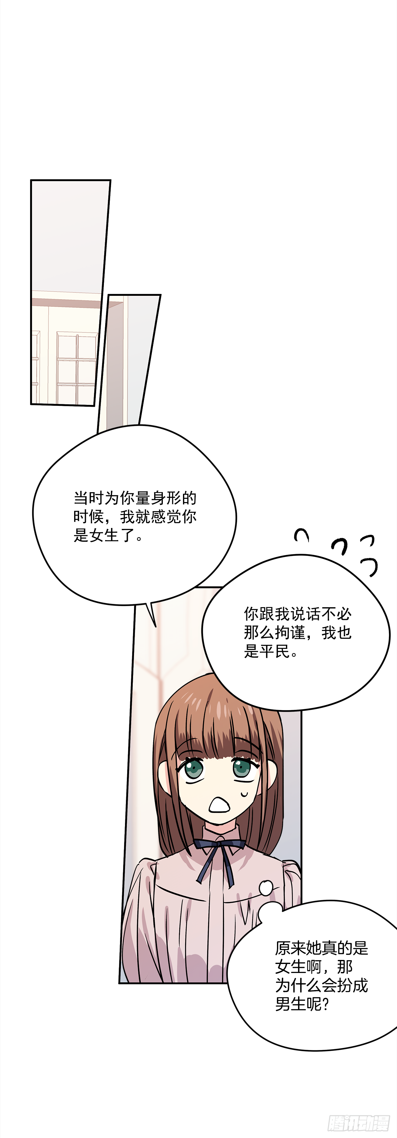 25.期待你的变化10