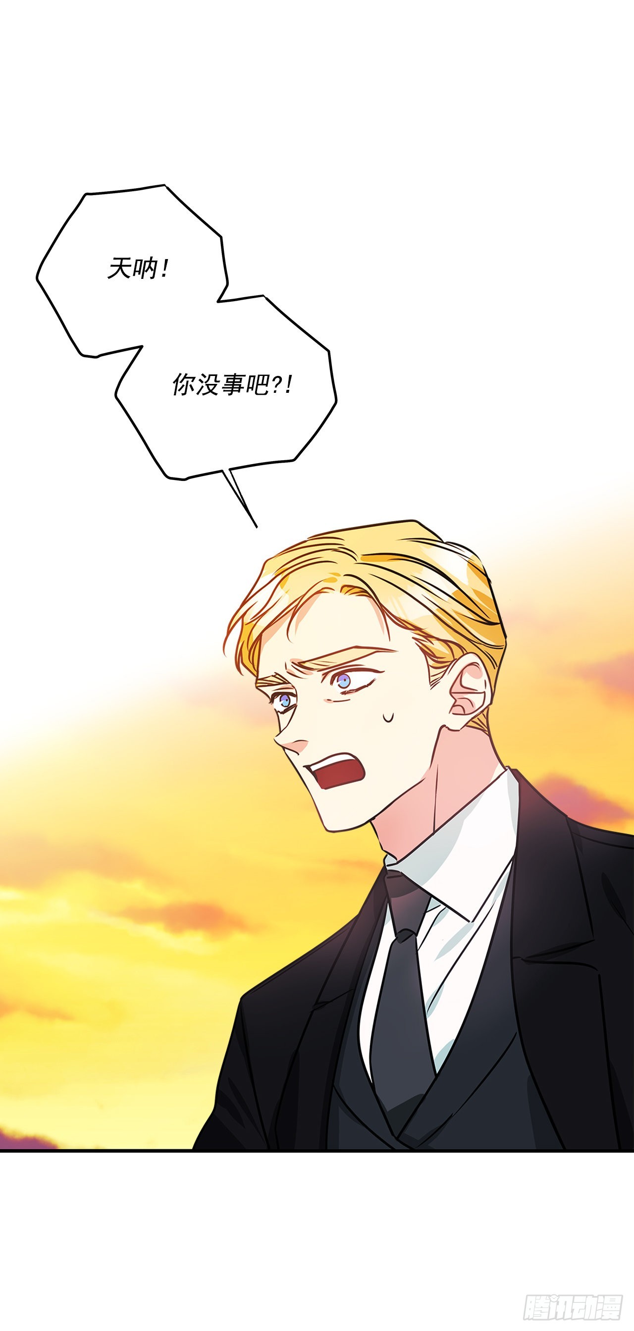 79.曾经的赌局6