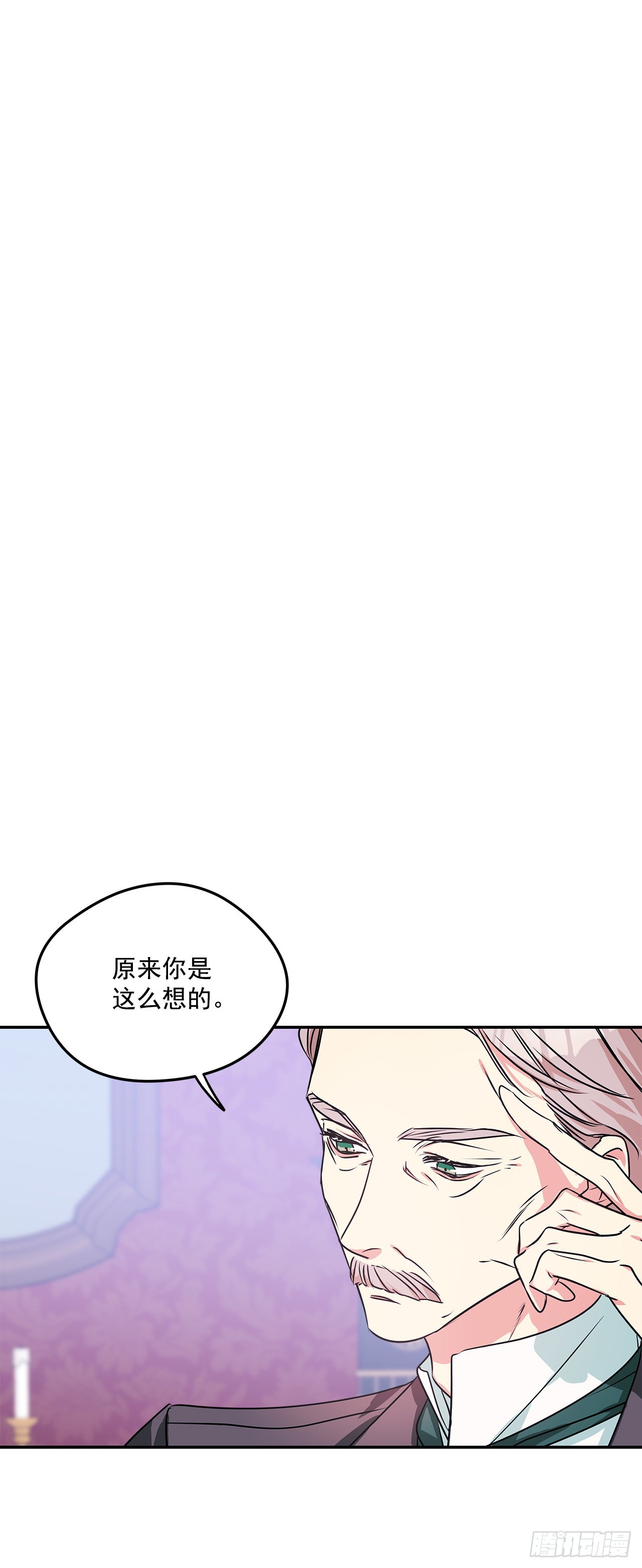92.下一位继承人21