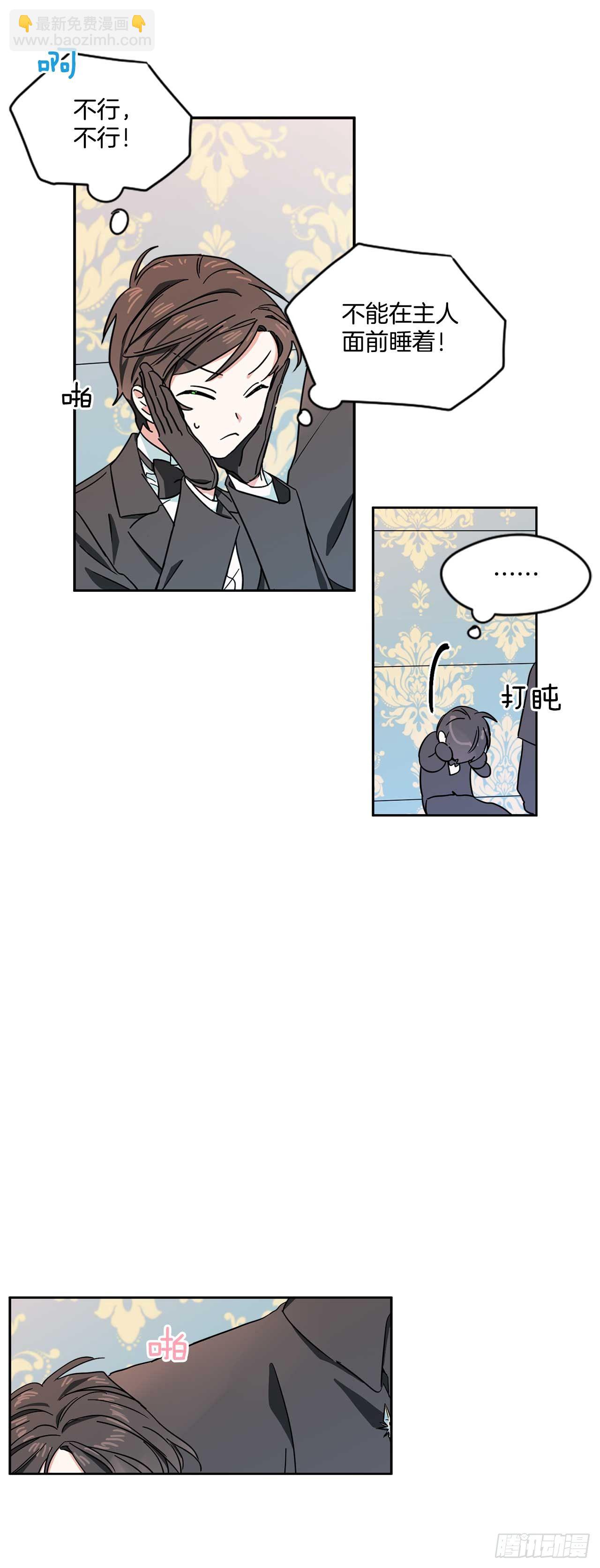 8.我也想穿裙子12