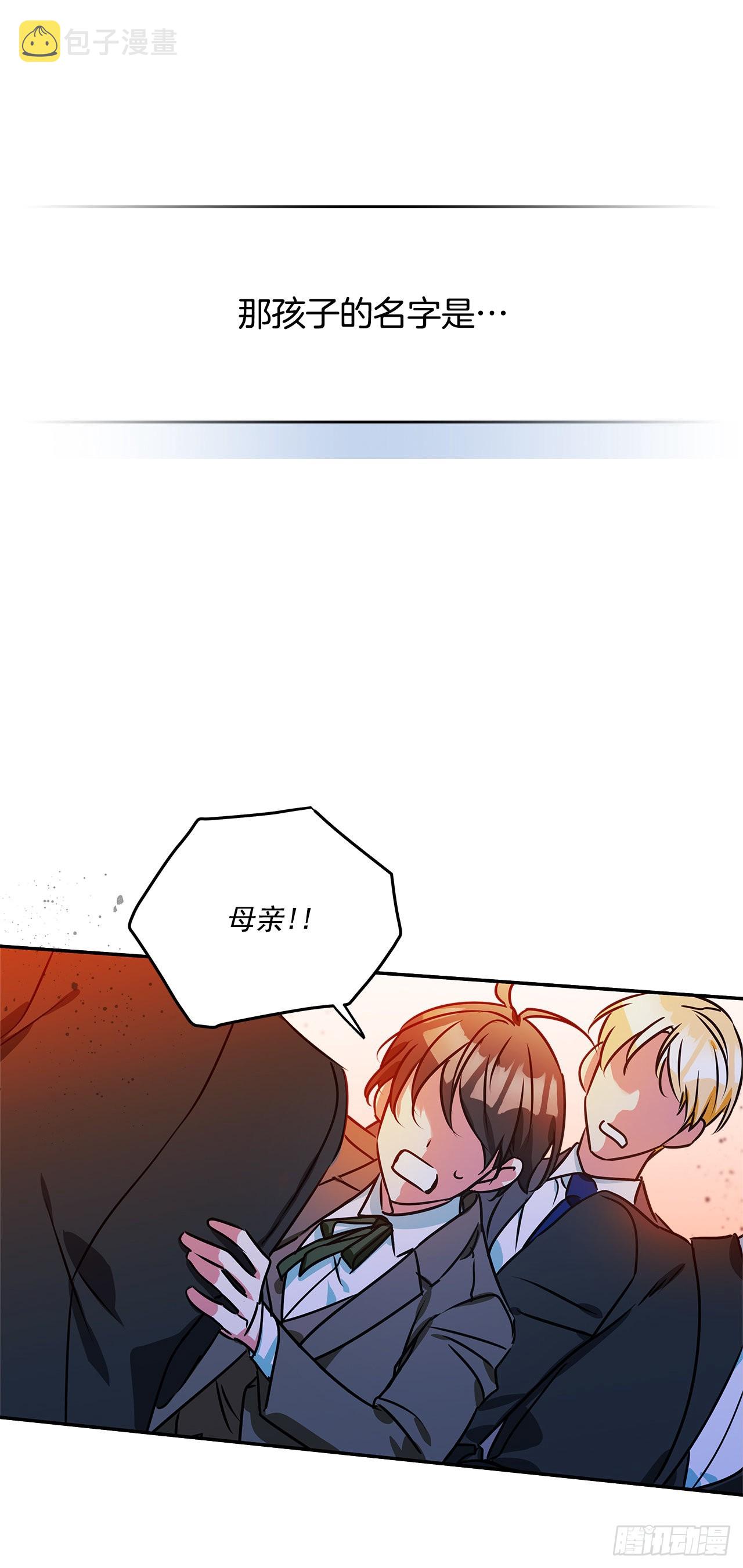 100.外传4 说出真相51