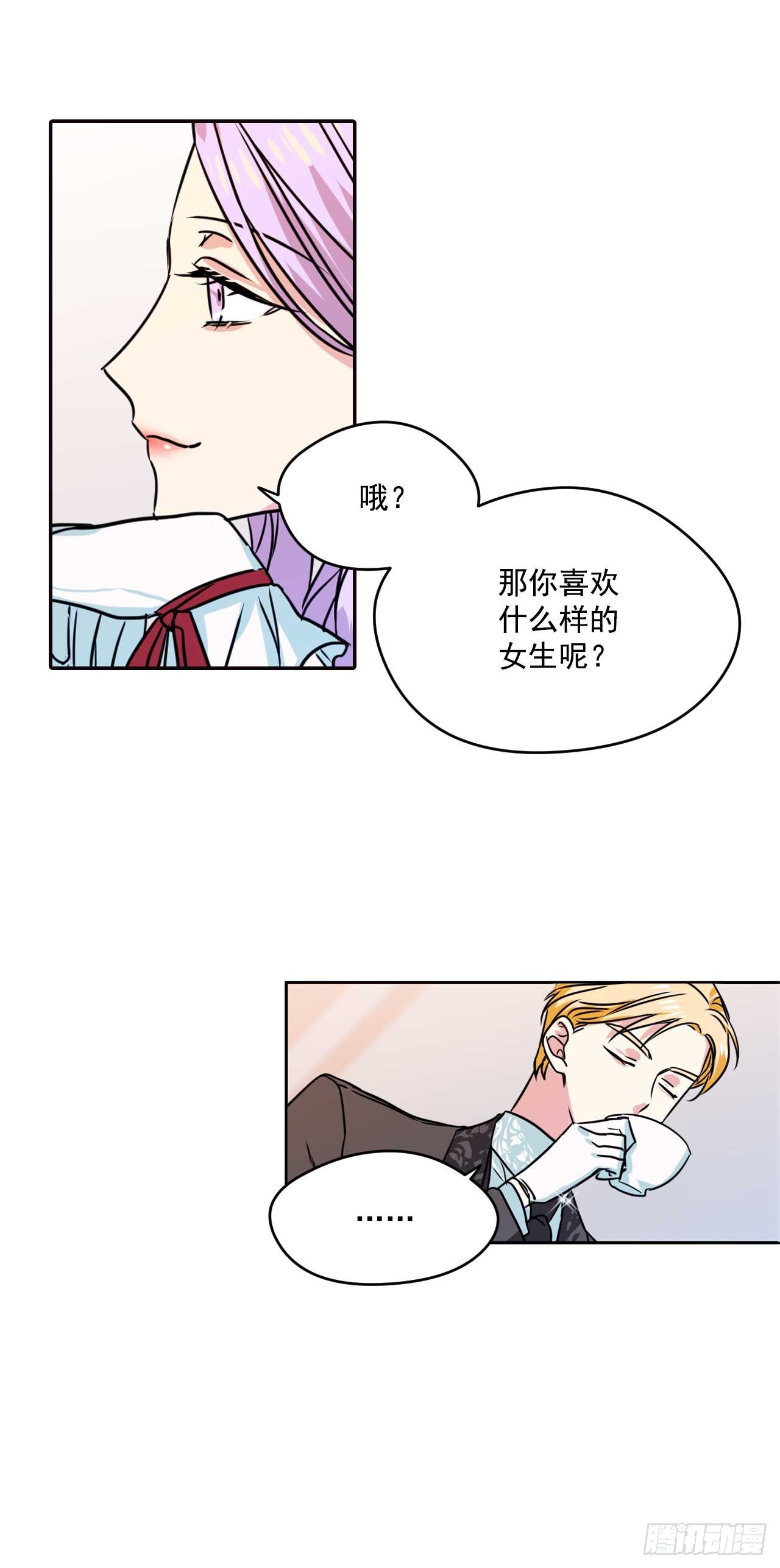 12.你的理想型是？23