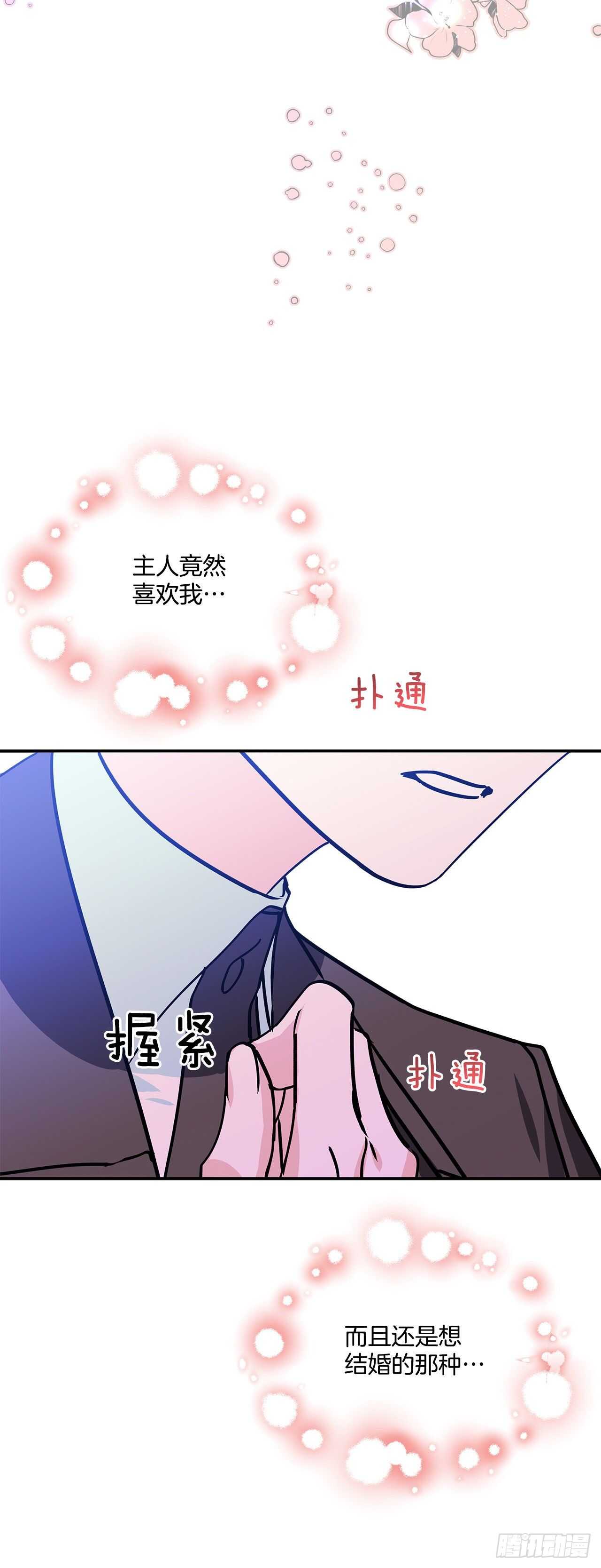 42.我喜欢你1